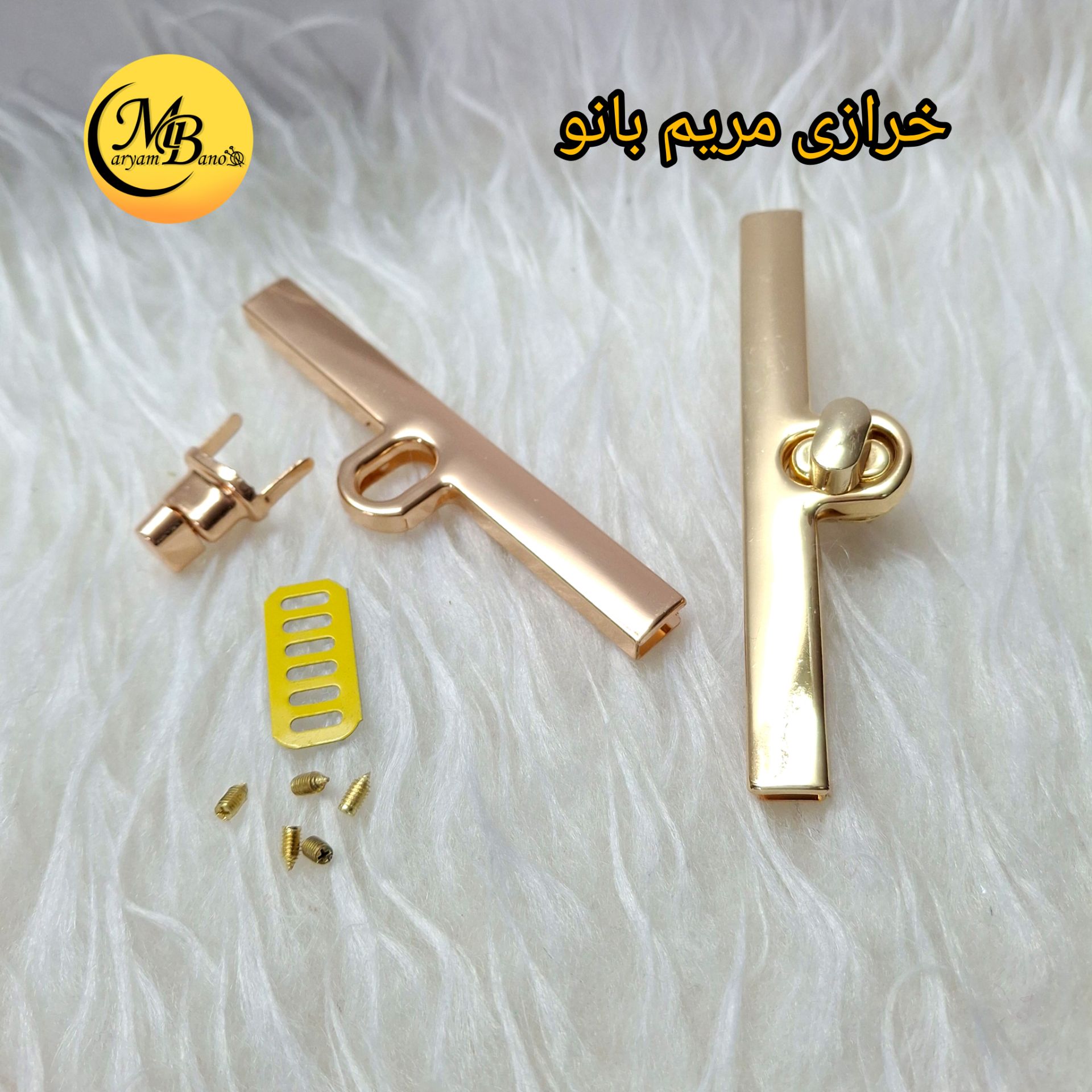 زه قفلی لایت (طلایی) 10 سانتی