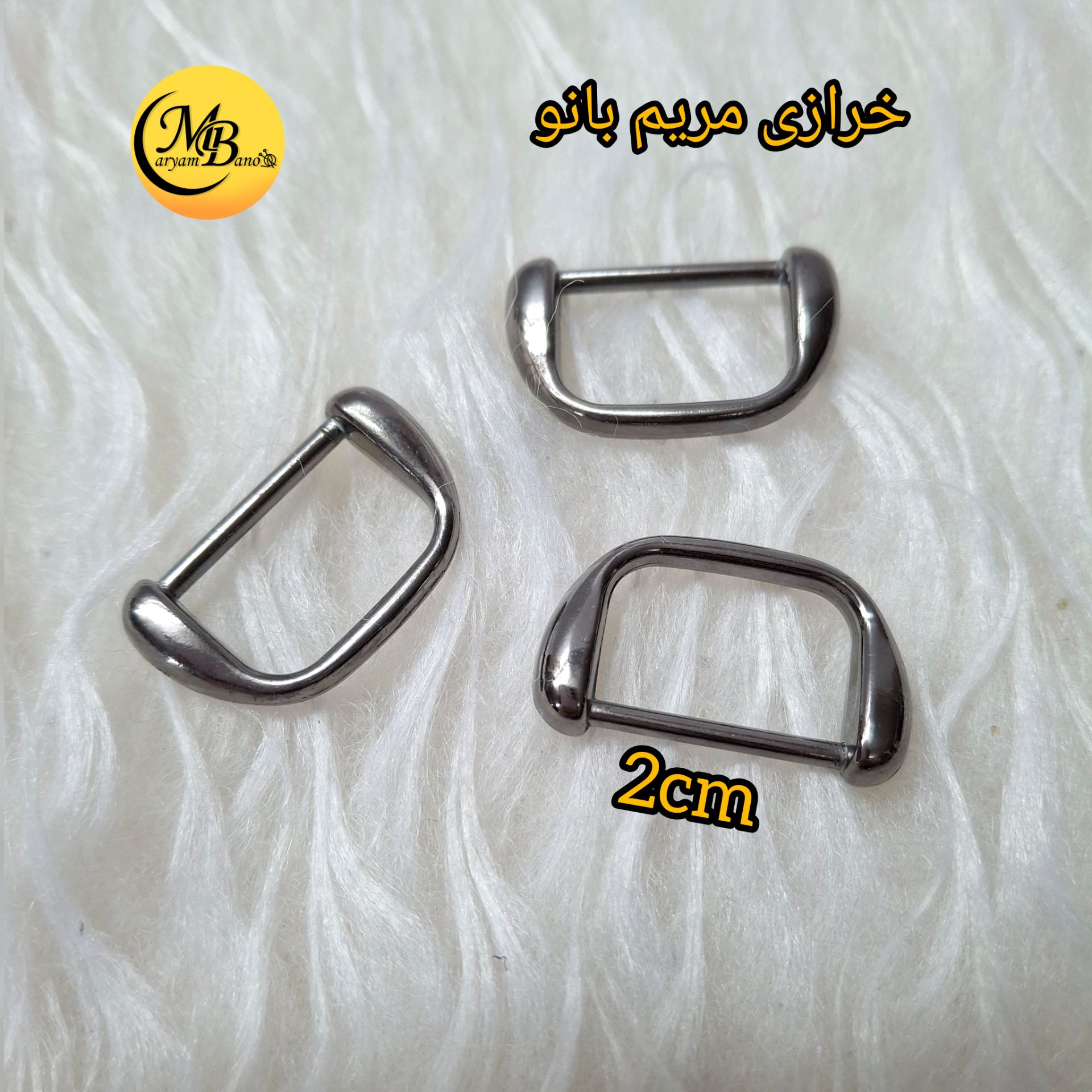 حلقه هلالی دودی 2 سانت