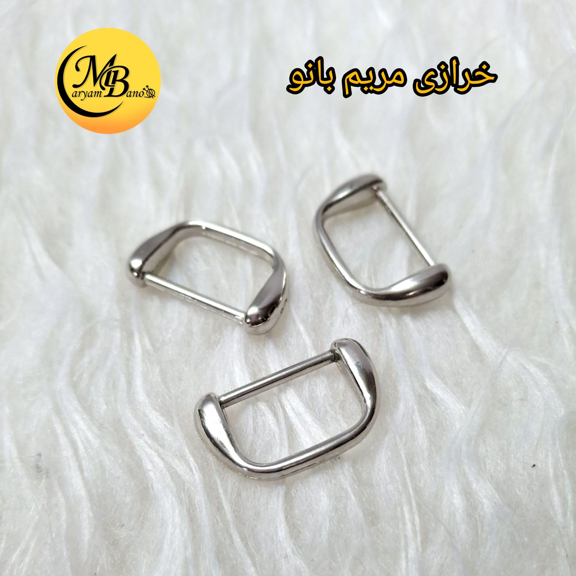 حلقه هلالی نیکل (نقره ای ) 2 سانت