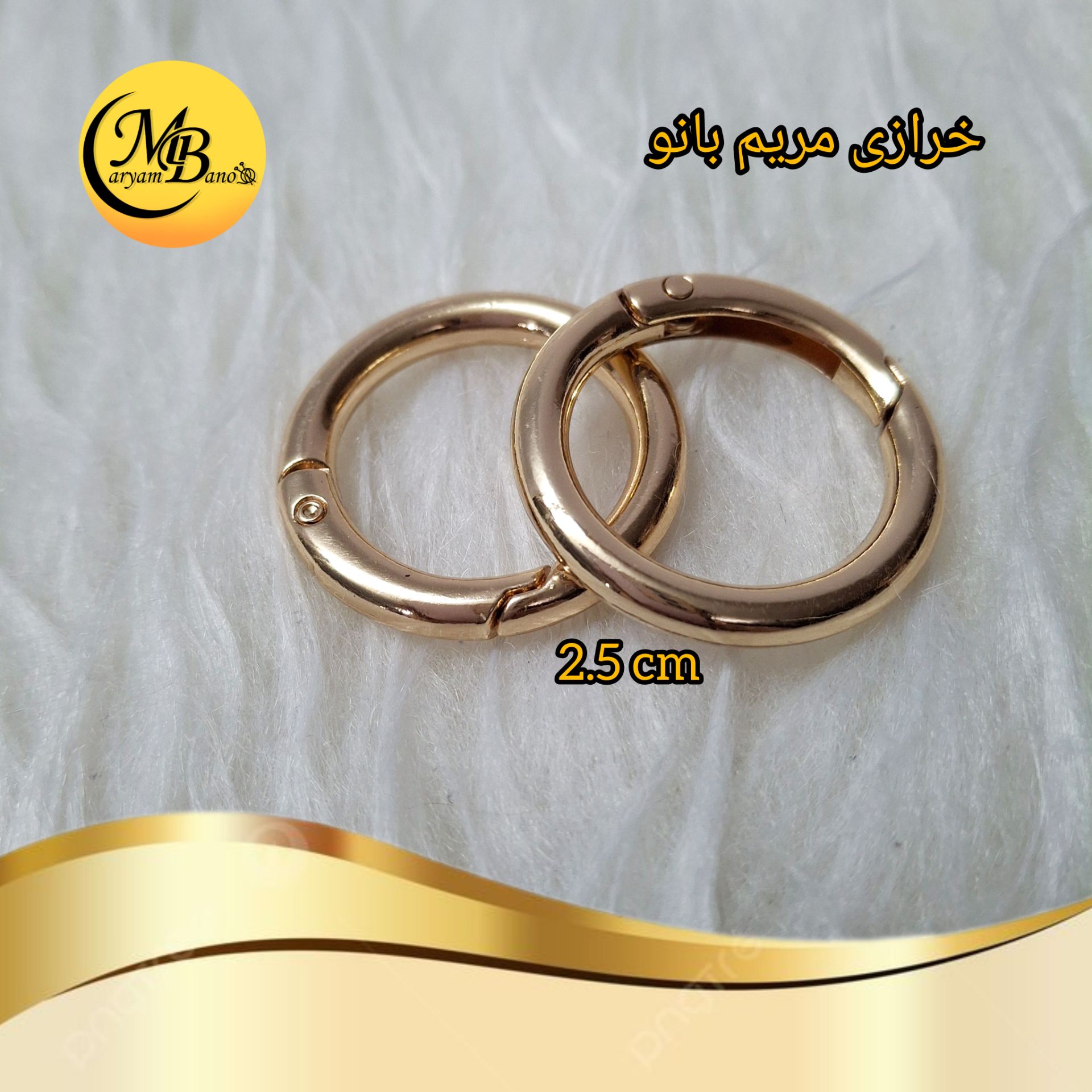 حلقه بازشو لایت 2.5 سانت (طلایی)
