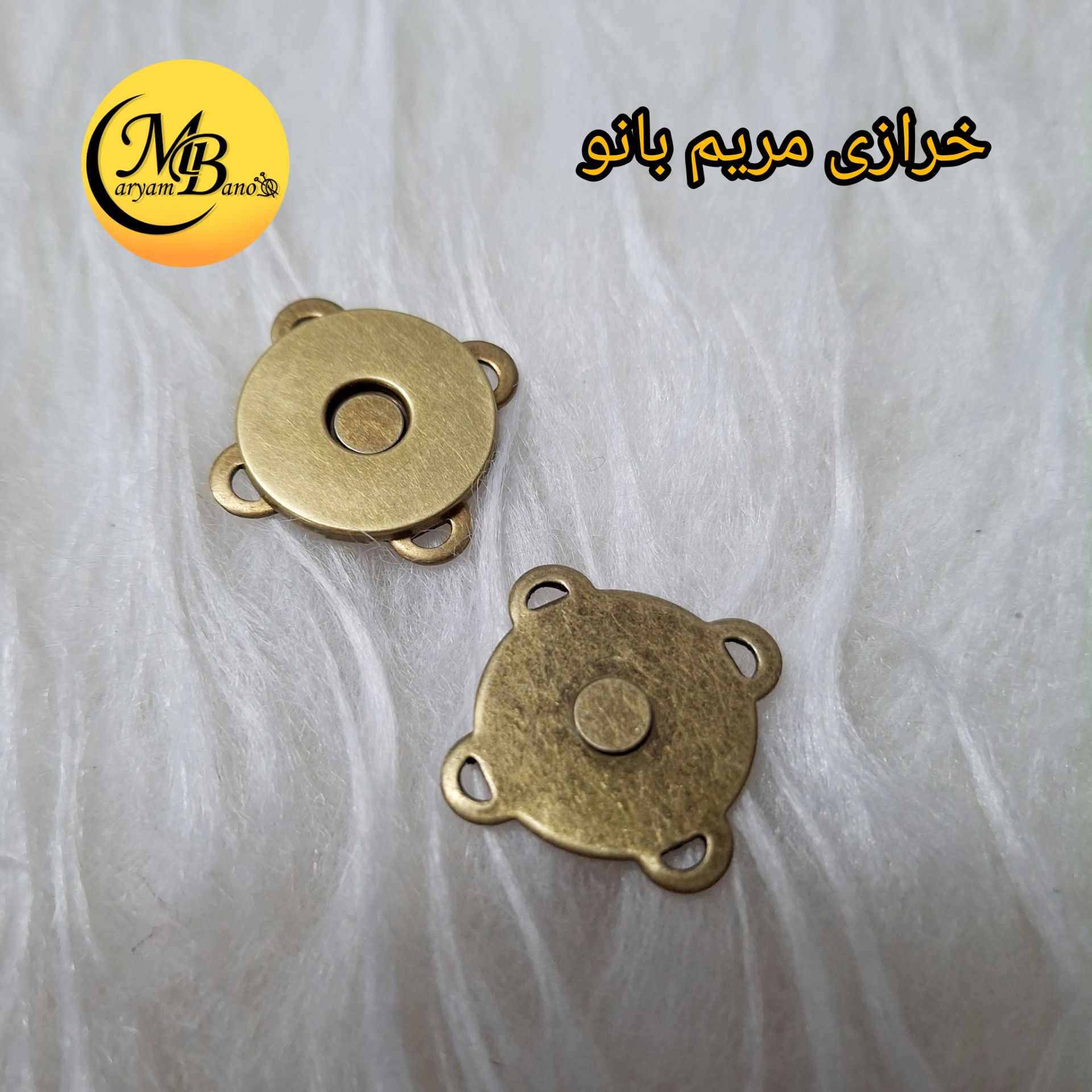 مگنت دوختنی  زردقلم (دکمه آهن ربایی)