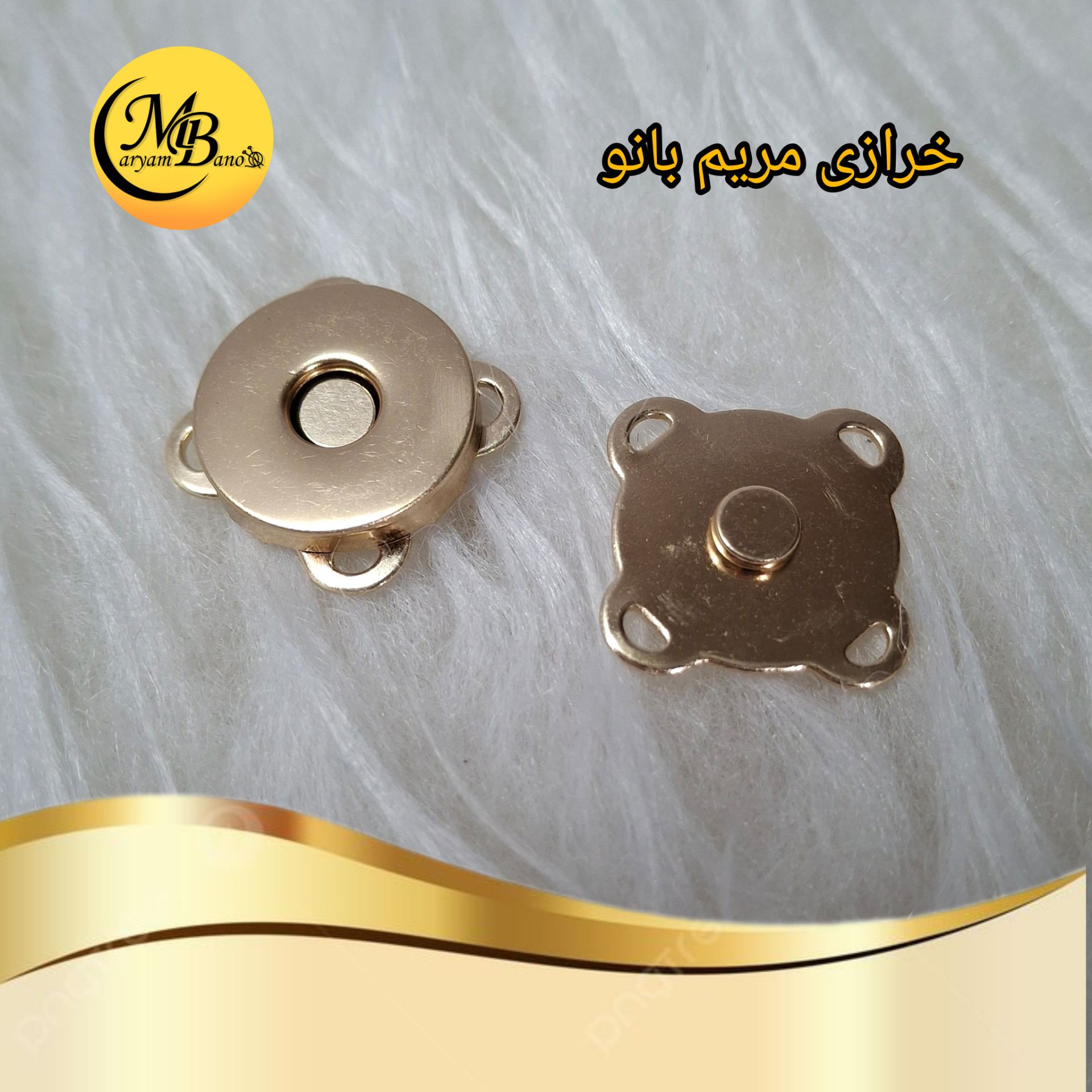 مگنت دوختنی لایت ( طلایی)18 میل (دکمه آهن رهایی)