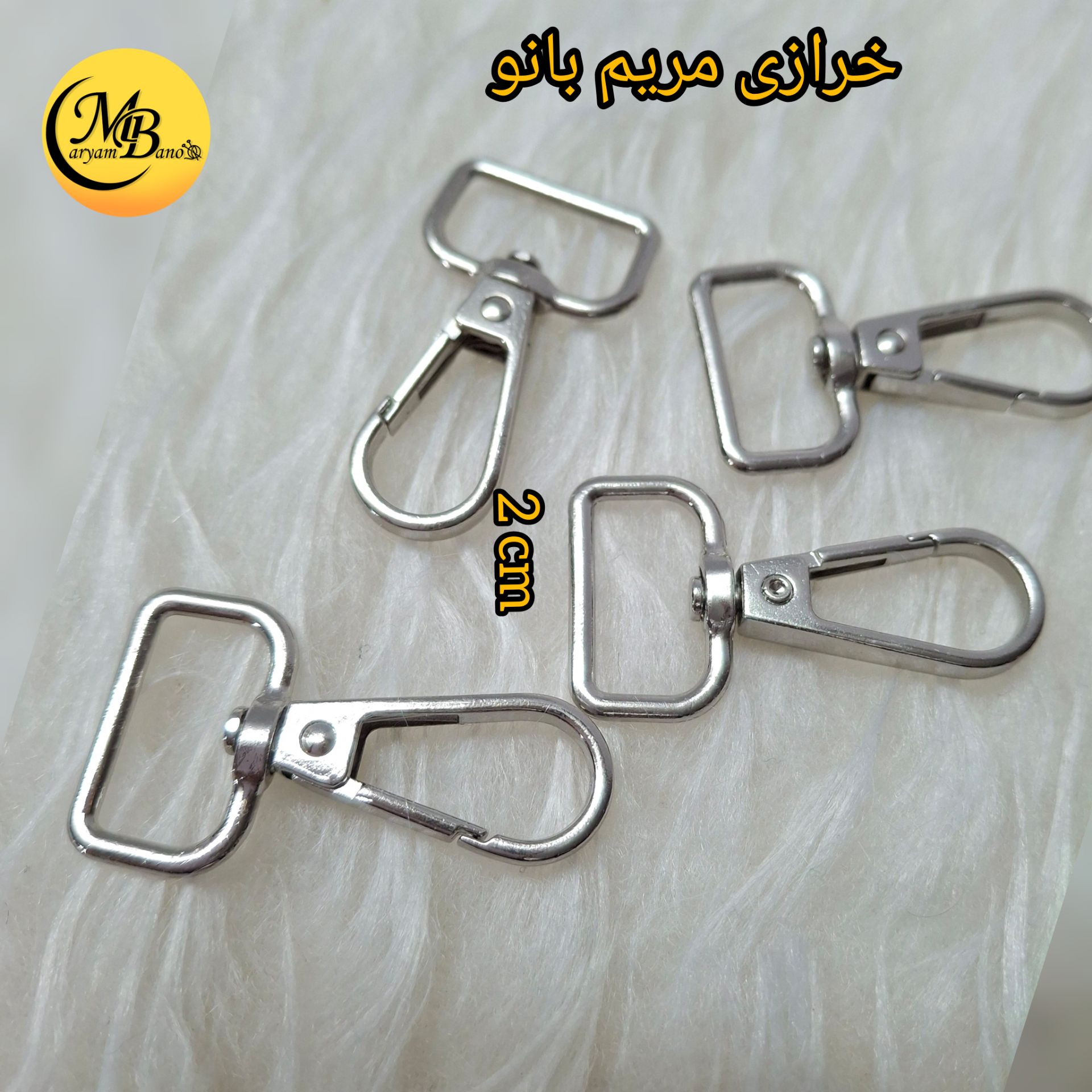 مدبر 2 سانتی نیکل (نقره ای )