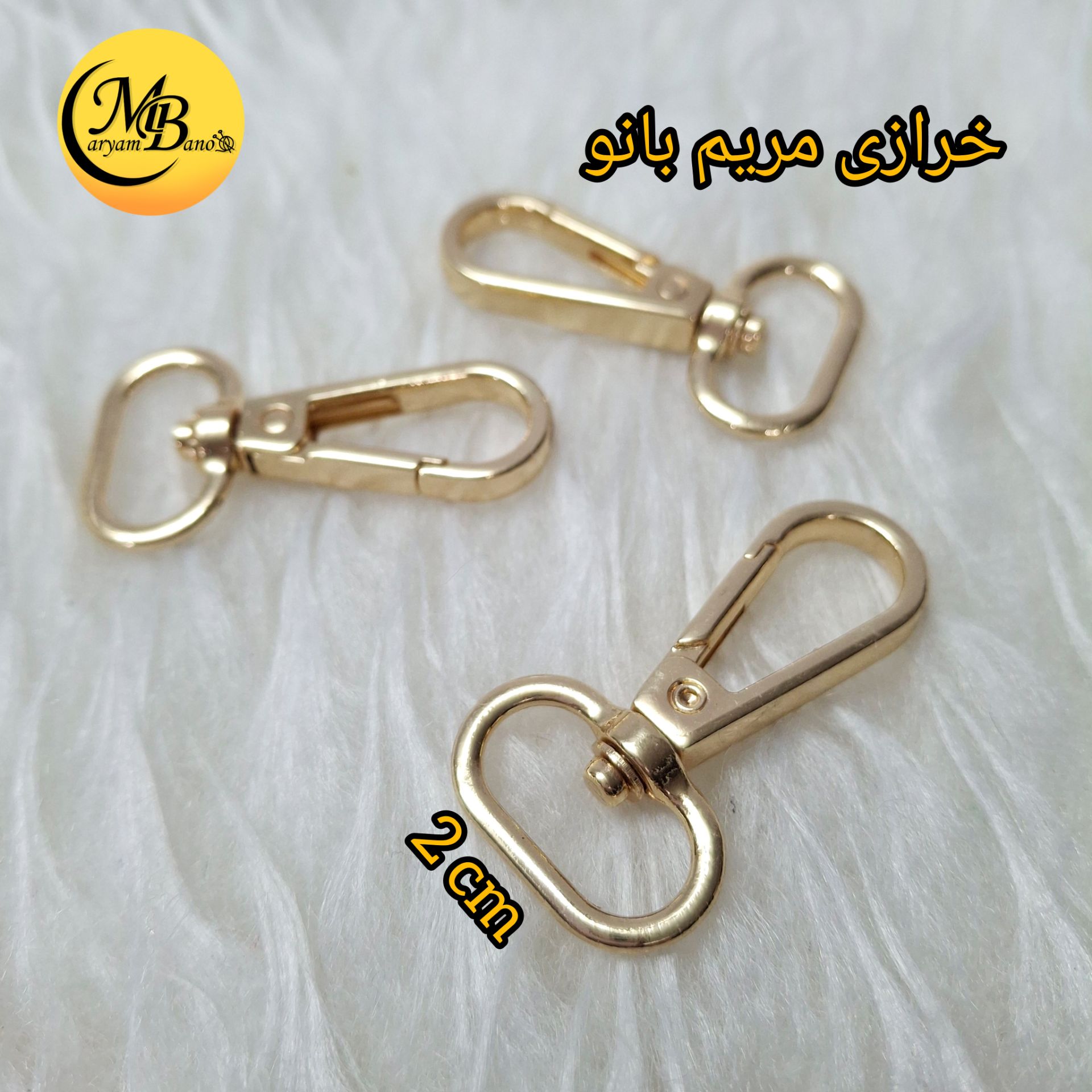 مدبر 2 سانتی اعلا لایت (طلایی) ته بیضی