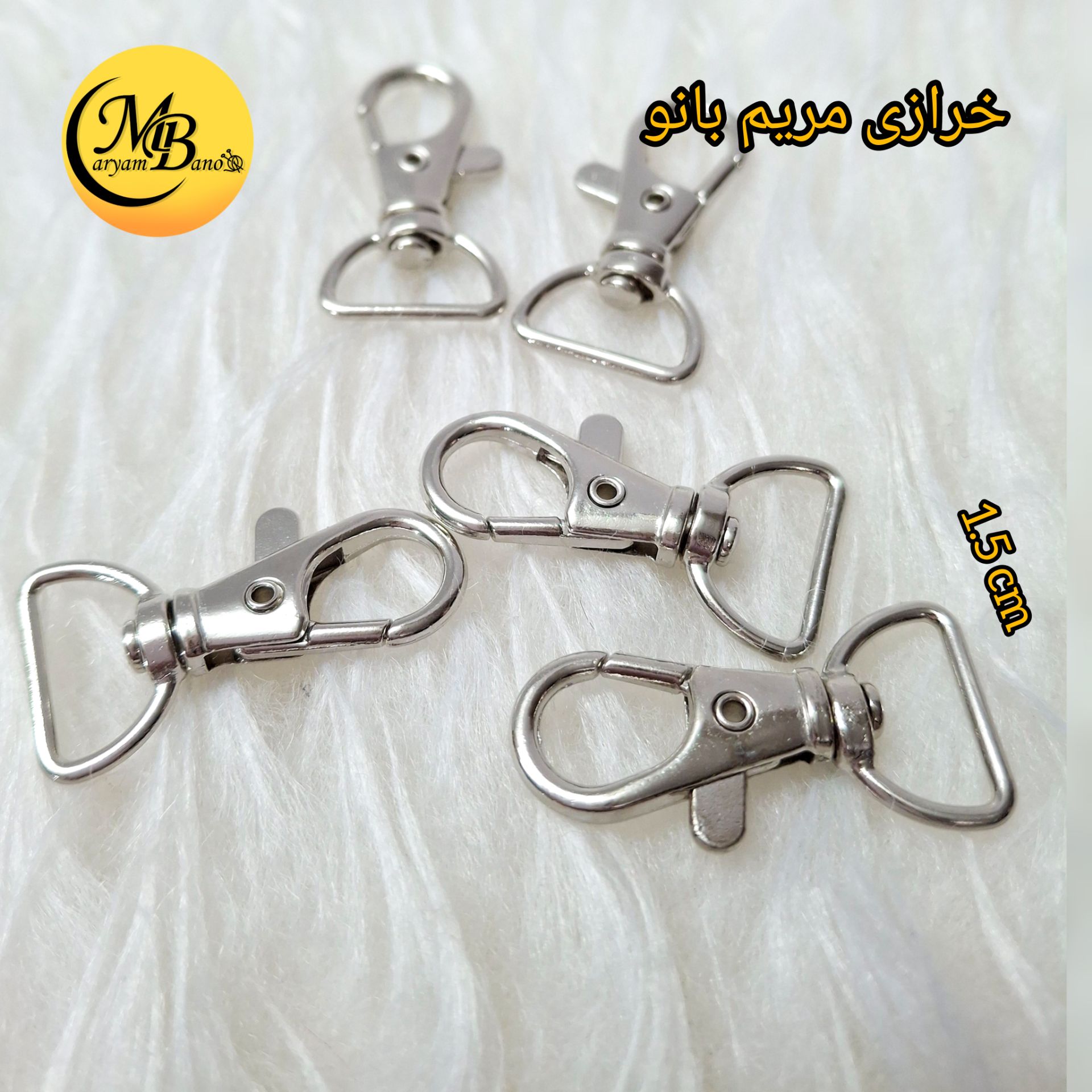 مدبر توپول نیکل (نقره ای ) 1.5 سانت