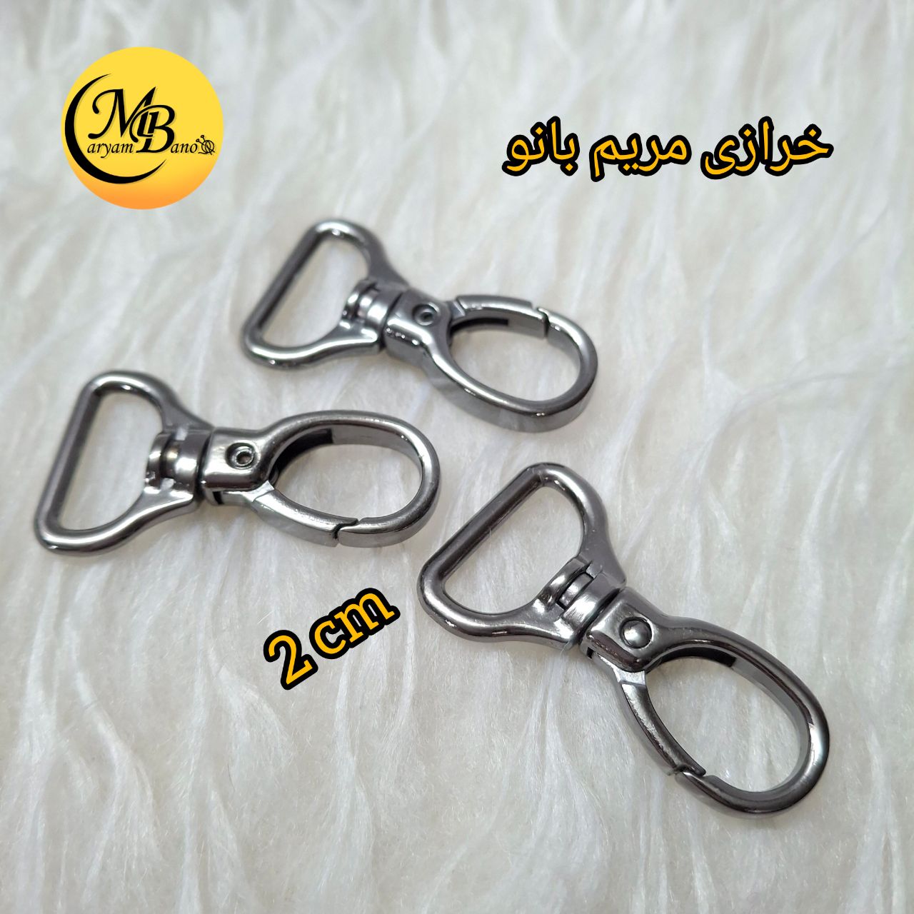 مدبر ضخیم دودی 2 سانت