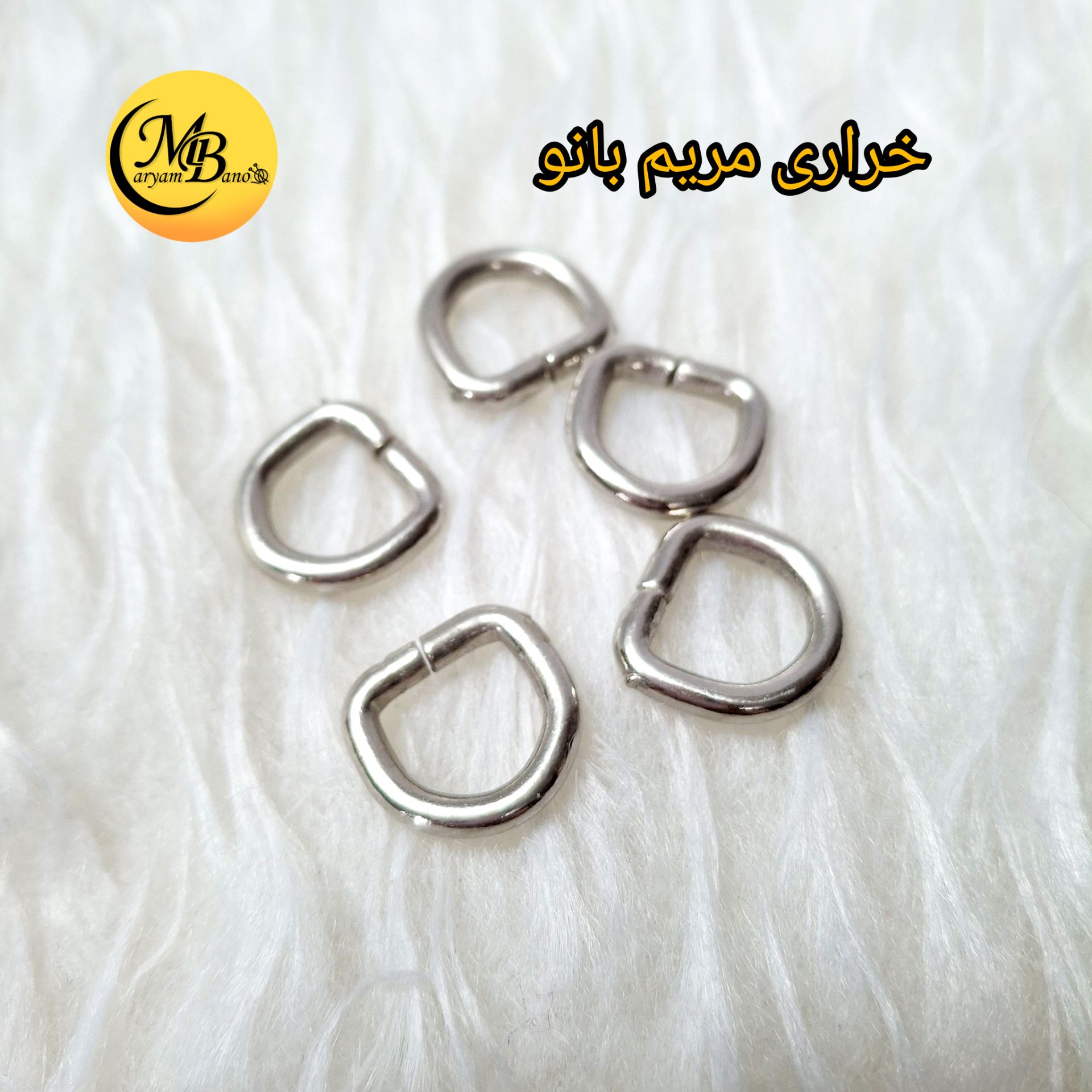 حلقه دی شکل نیکل 12 میل ایرانی