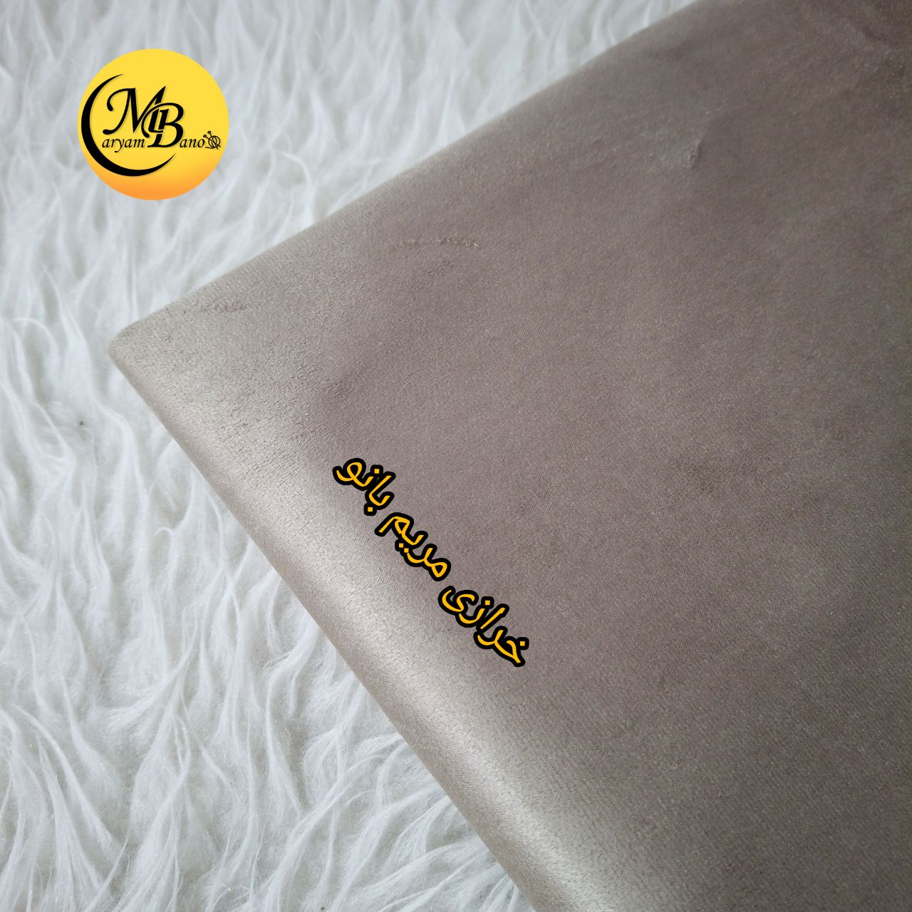 آستری اشبالت طوسی ،سوییت  پشت سوزنی عرض 160