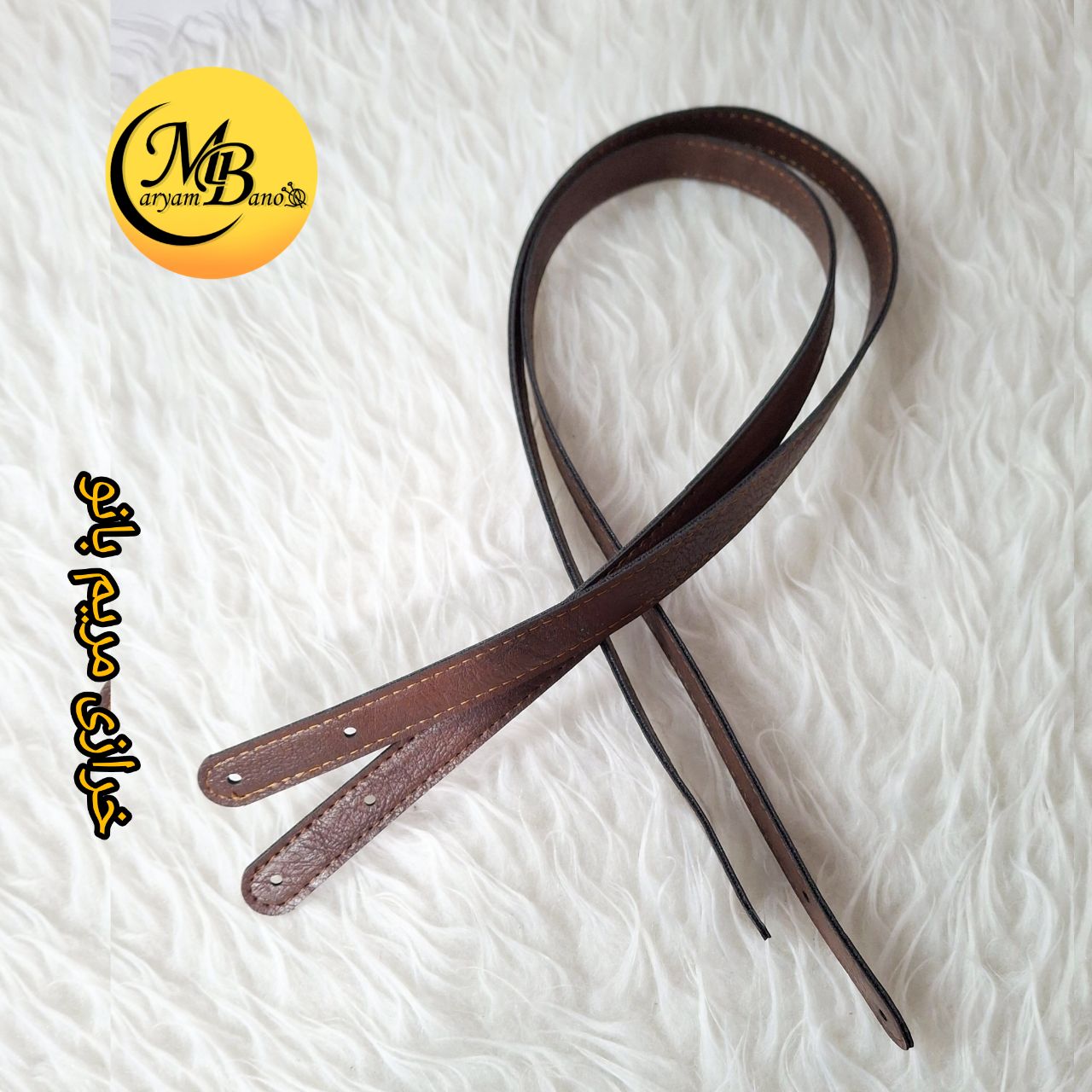 بند پرچی قهوه ای 75 سانت جفتی