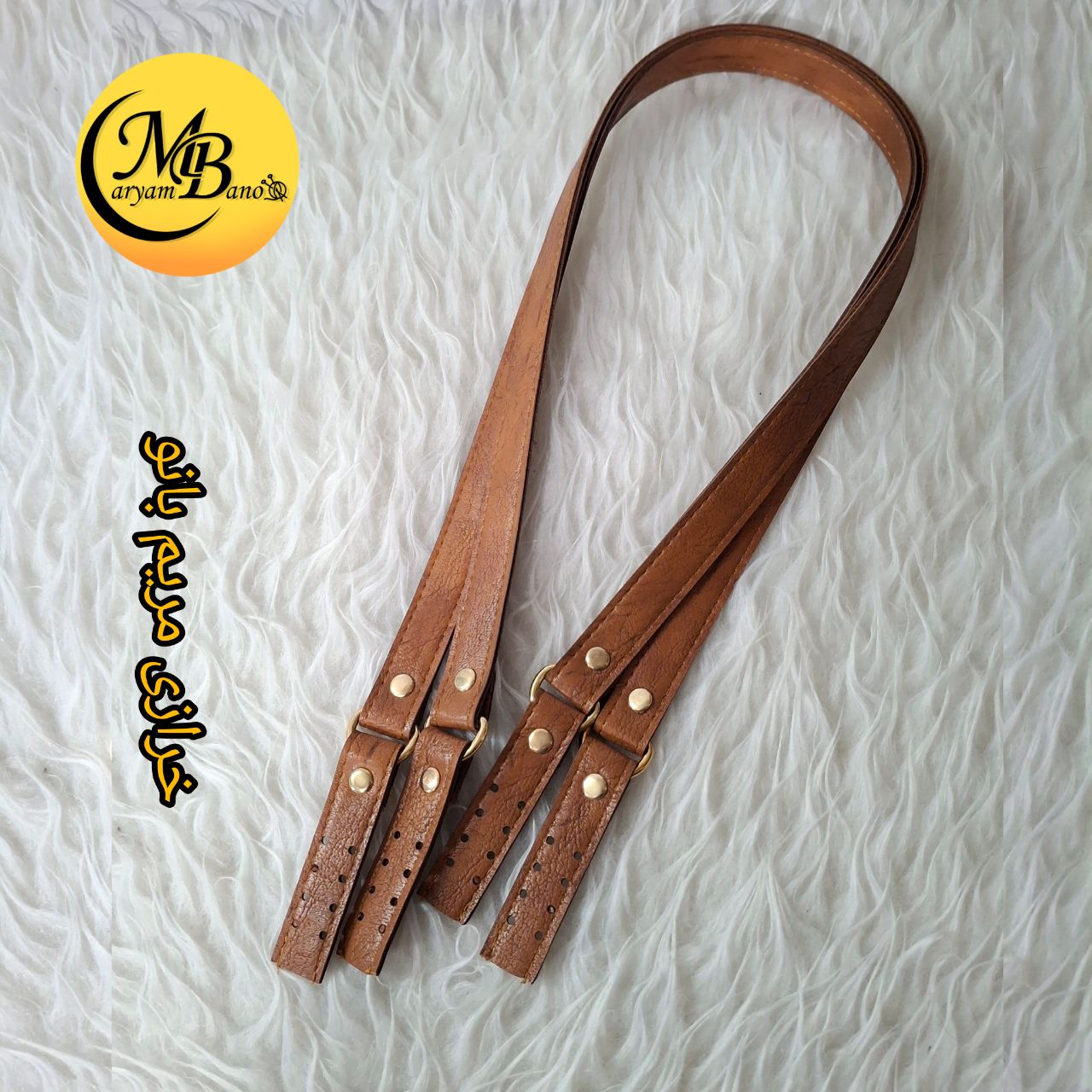 بند با لپی مستطیل عسلی  ۷۵cm جفتی