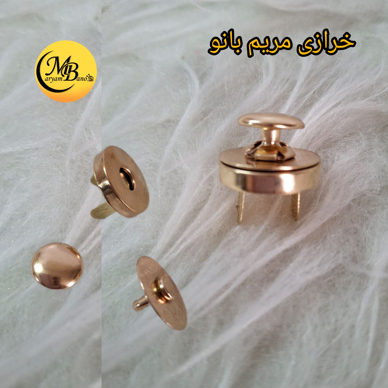 مگنت زیر و رو پرچی لایت(دکمه آهن رهایی)
