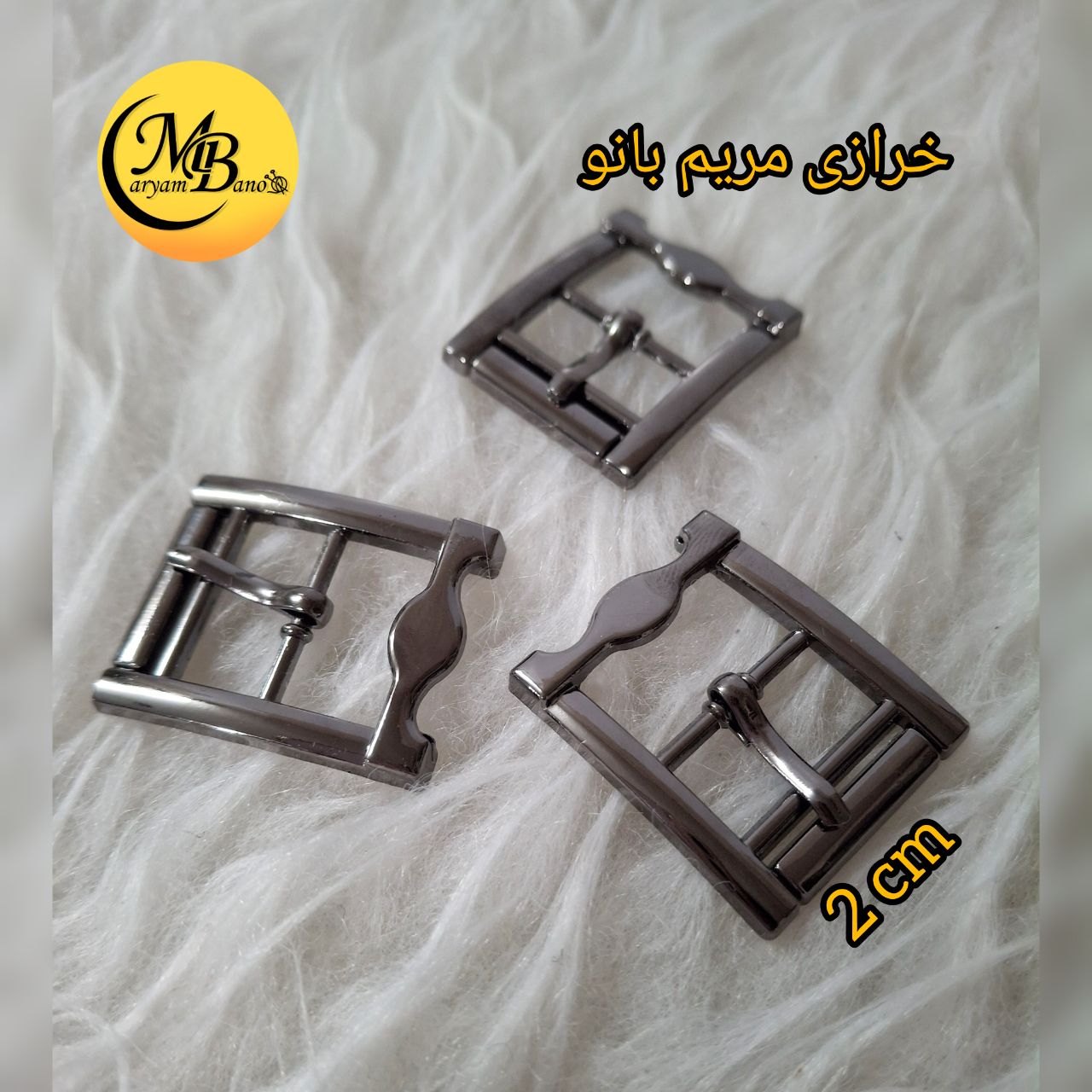 سگک دودی شنخویی 2 cm