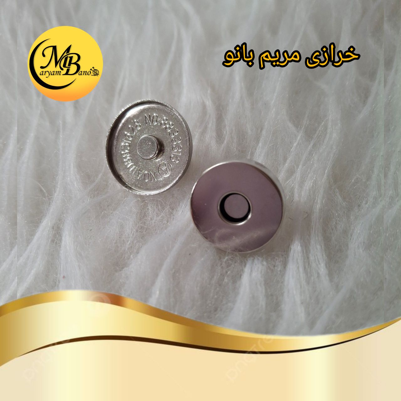 مگنت قابلمه ای نیکل (دکمه آهن رهایی)