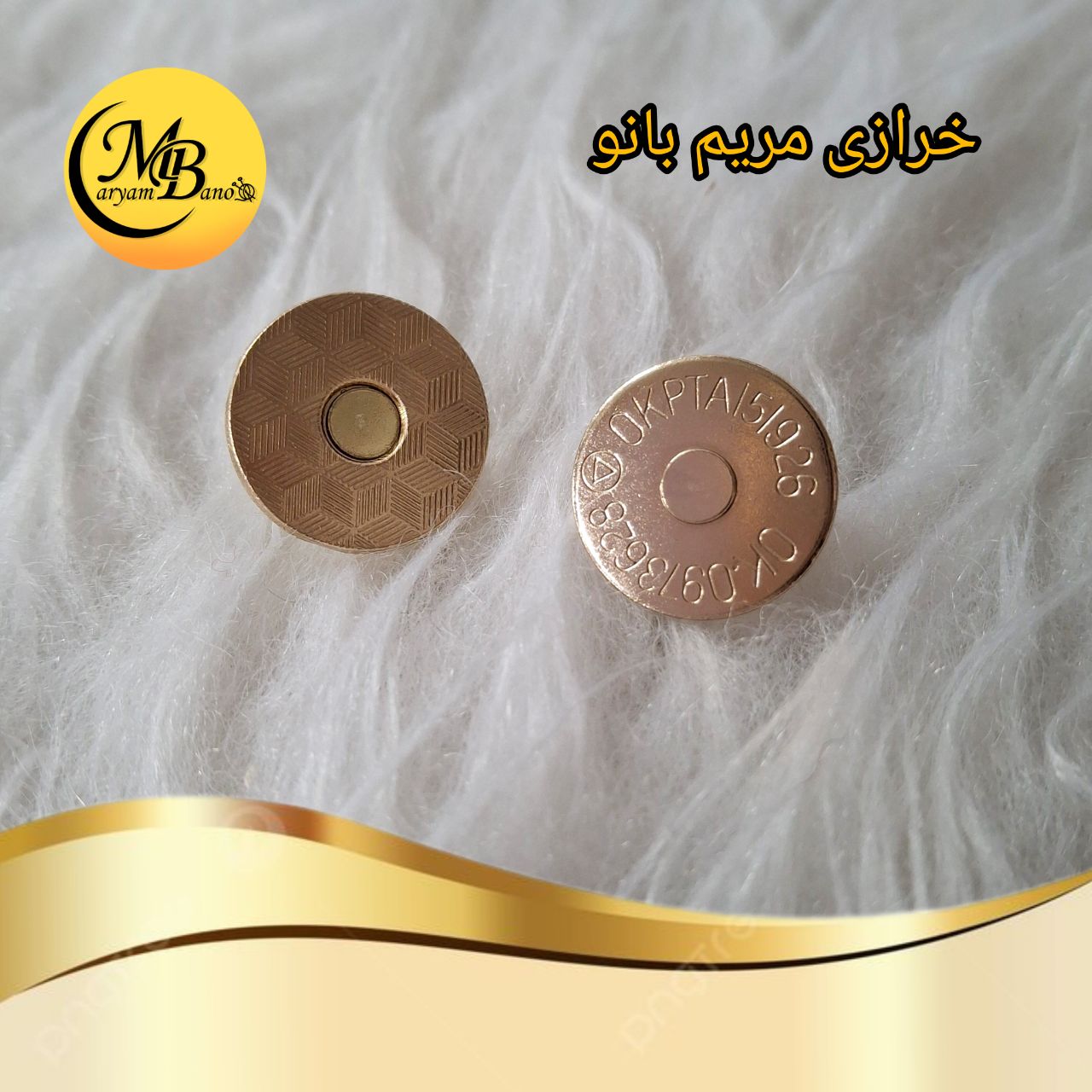 مگنت شطرنجی لایت (دکمه آهن رهایی)