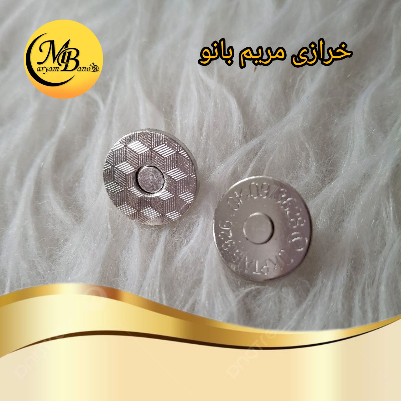 مگنت شطرنجی نیکل(دکمه آهن رهایی)