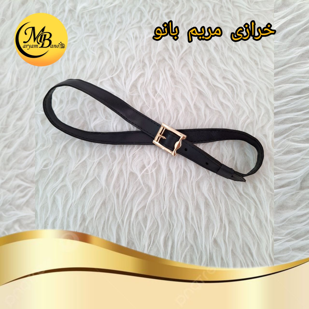 بند دور کلاه مشکی