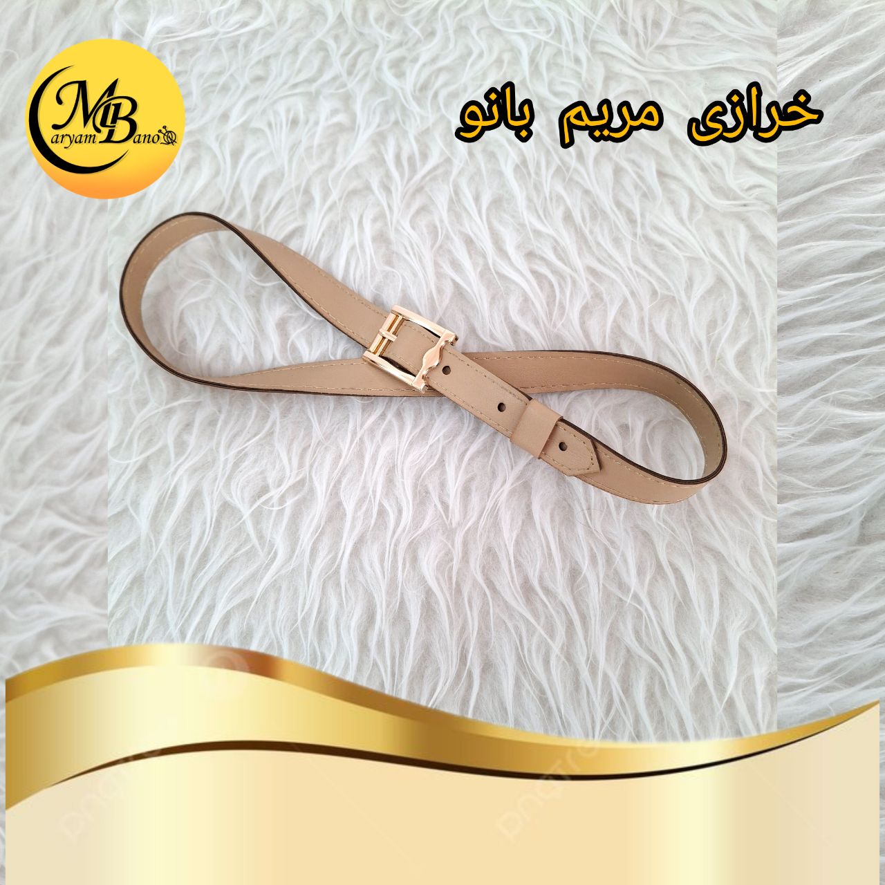 بند دور کلاه کرم