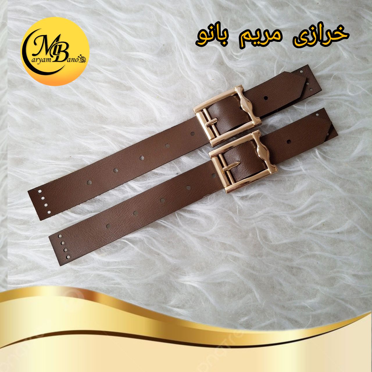 بند کفش سگکدار گردویی جفتی