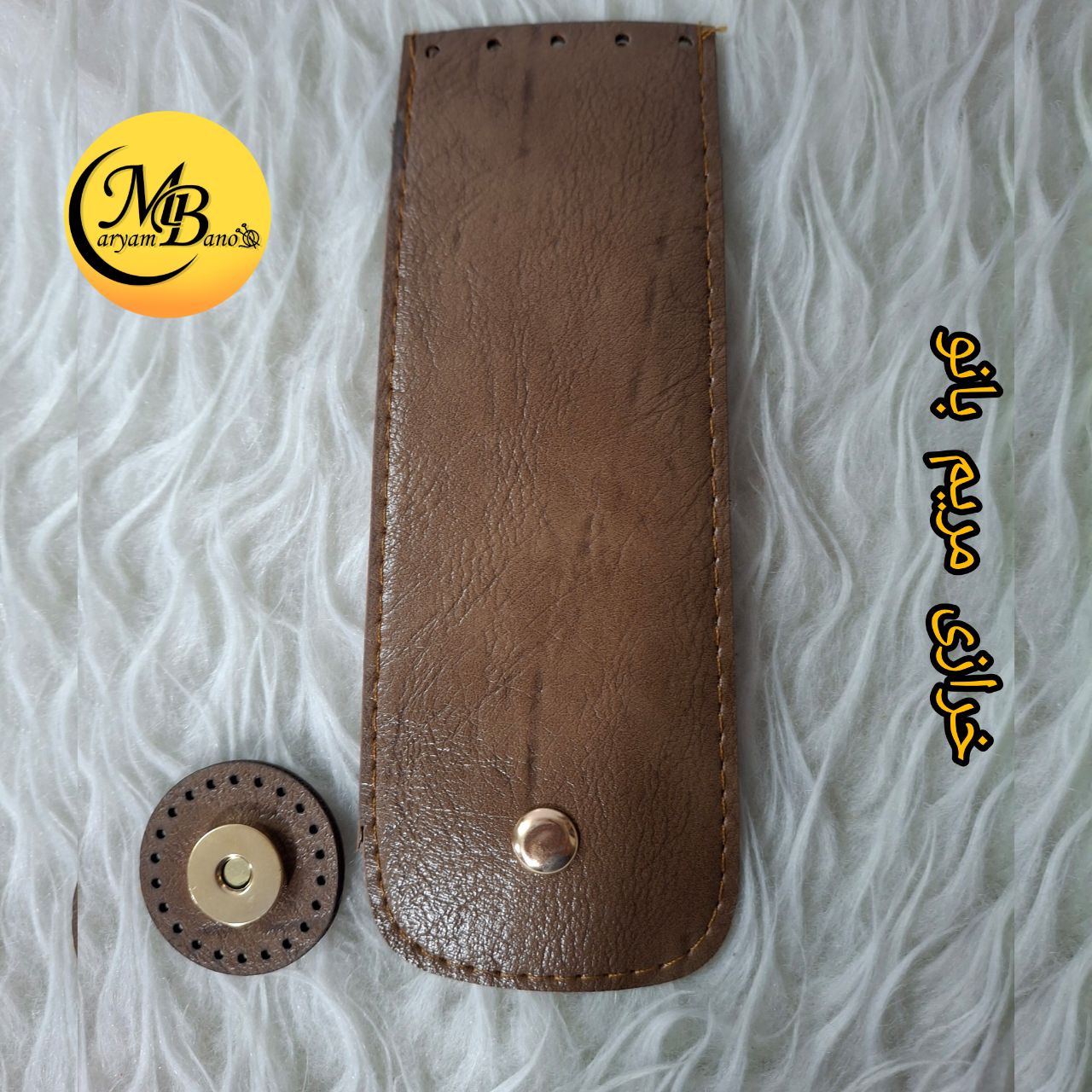 زبانه بزرگ گردویی مگنتی ۱۸*۶