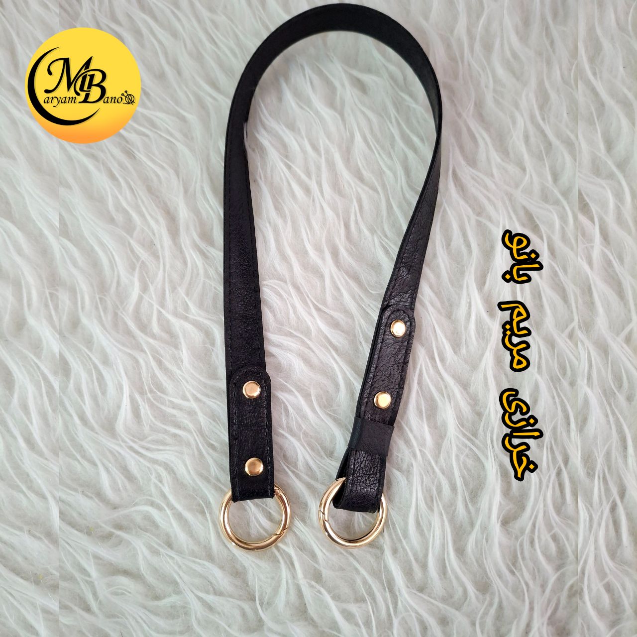 بند با حلقه بازشو‌مشکی ۵۵ سانت