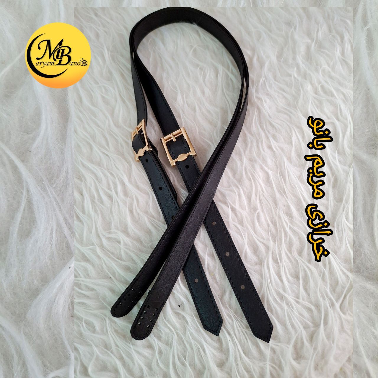 بند سگکدار جفتی مشکی ۸۵ سانت