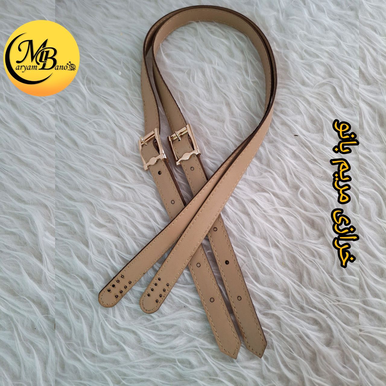 بند سگکدار جفتی کرم ۸۵ سانت