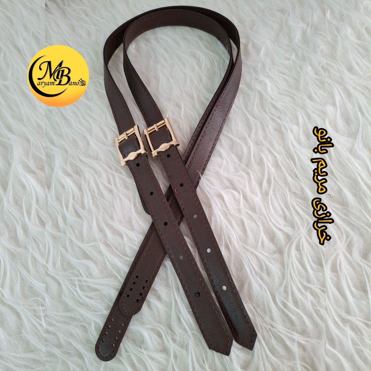 بند سگکدار جفتی قهوه ای تیره ۸۵ سانت