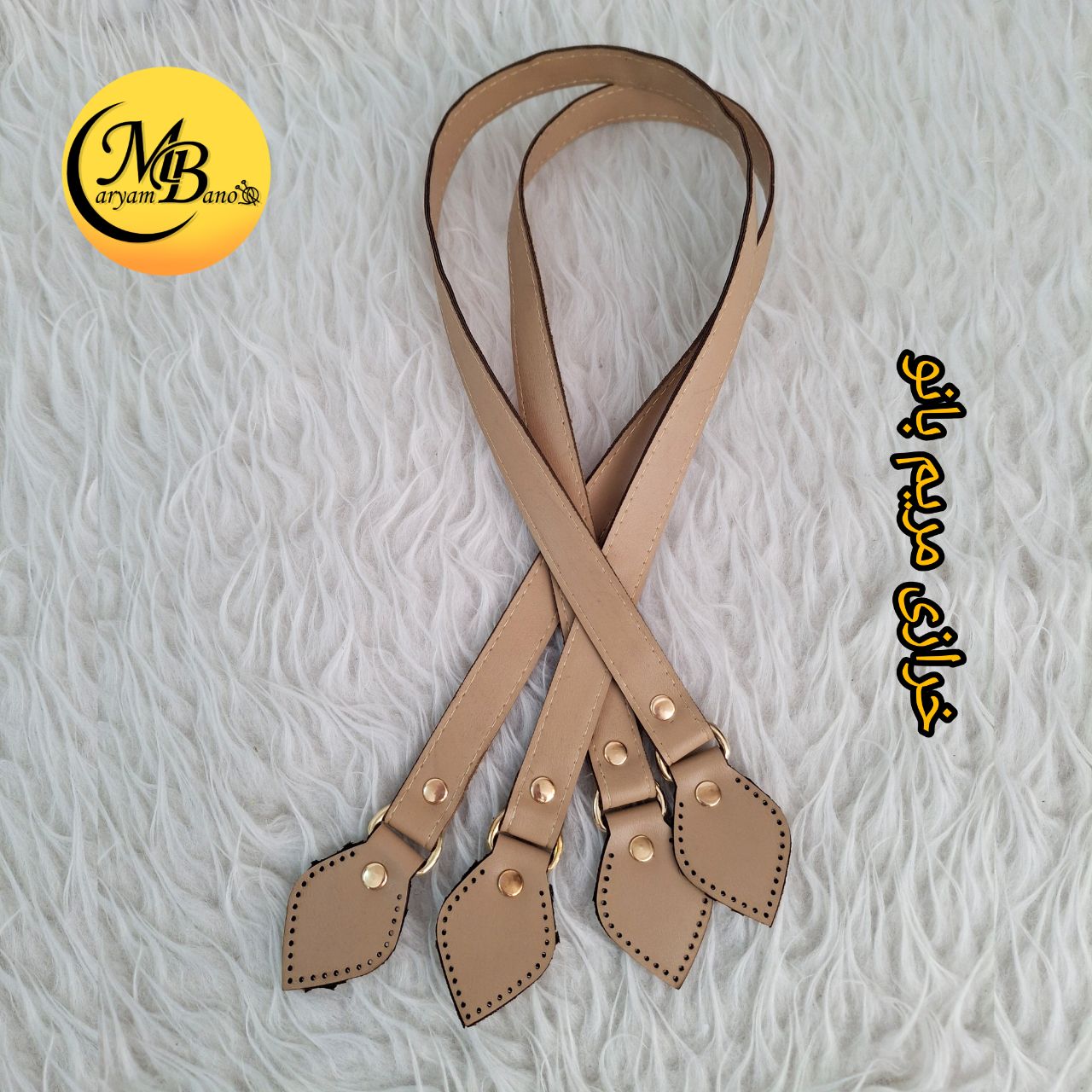 بند اشکی کرم جفتی