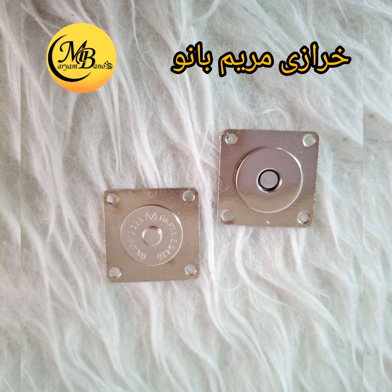 مگنت واشری نیکل دوختنی