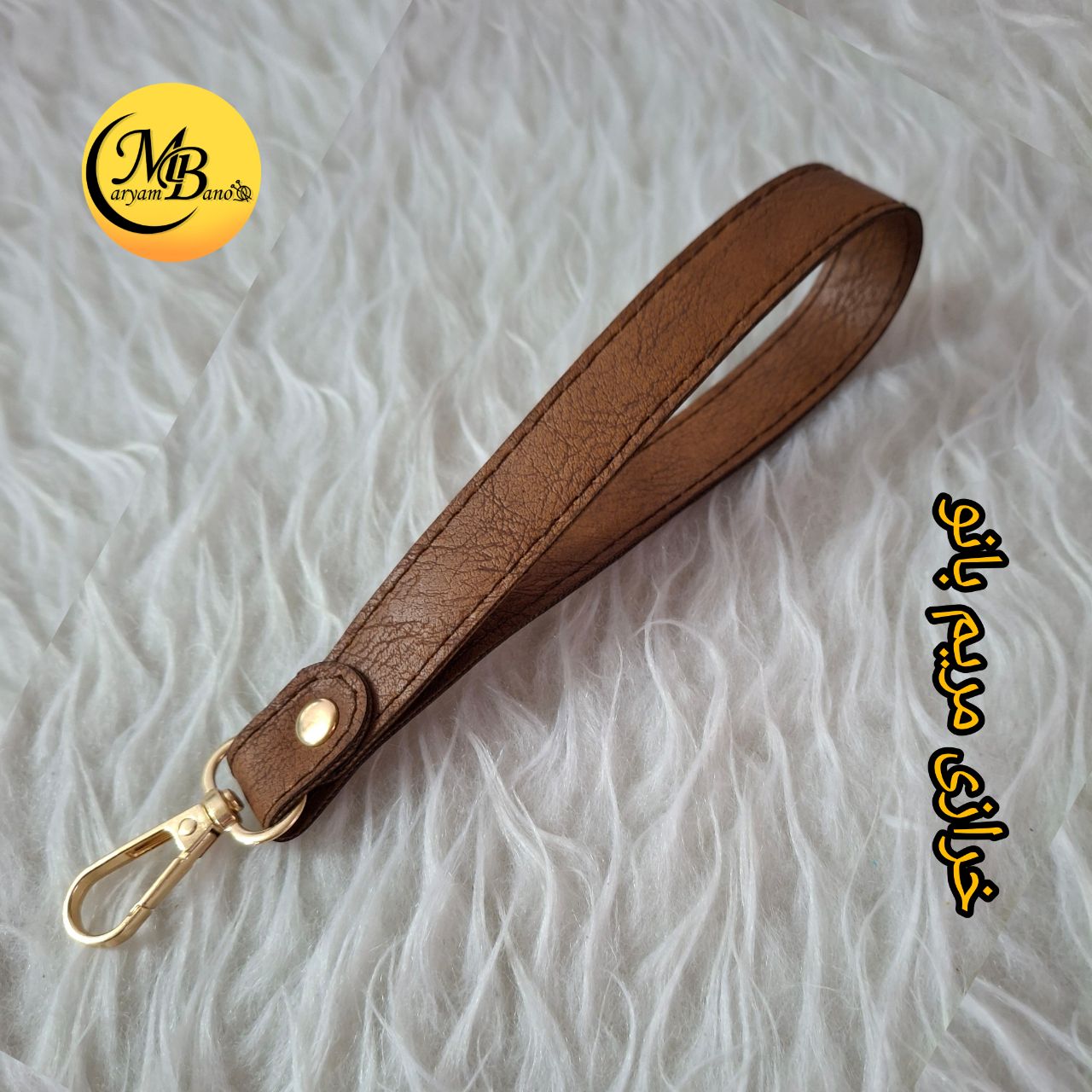 بند مچی عسلی