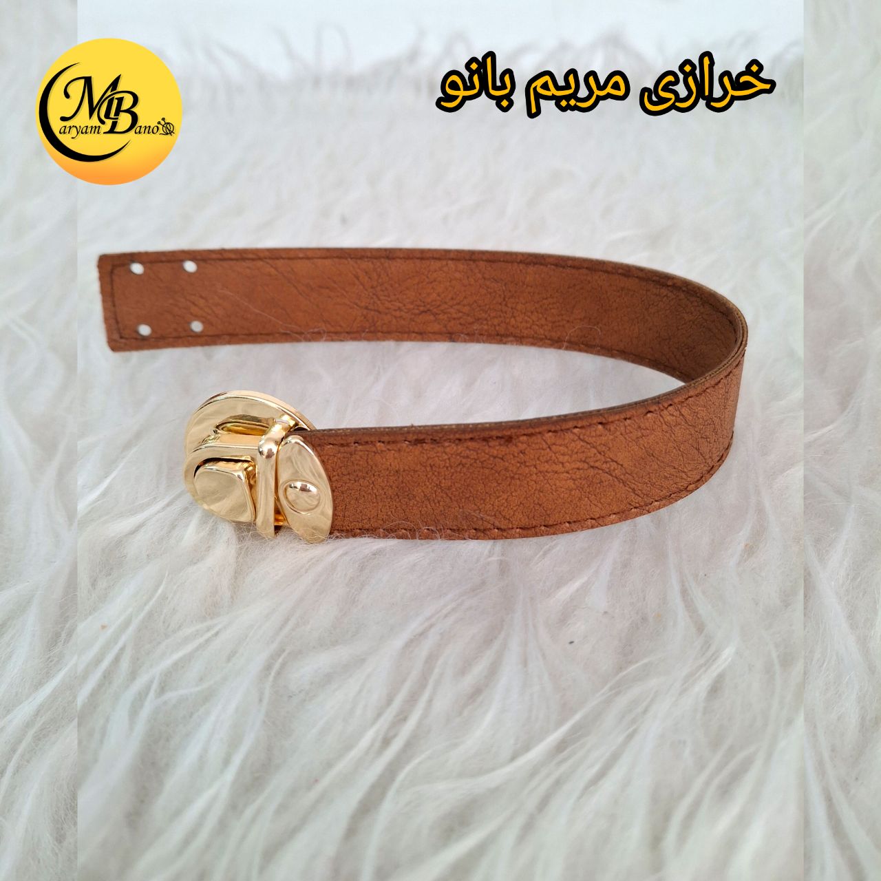 زبانه 30 سانتی عسلی