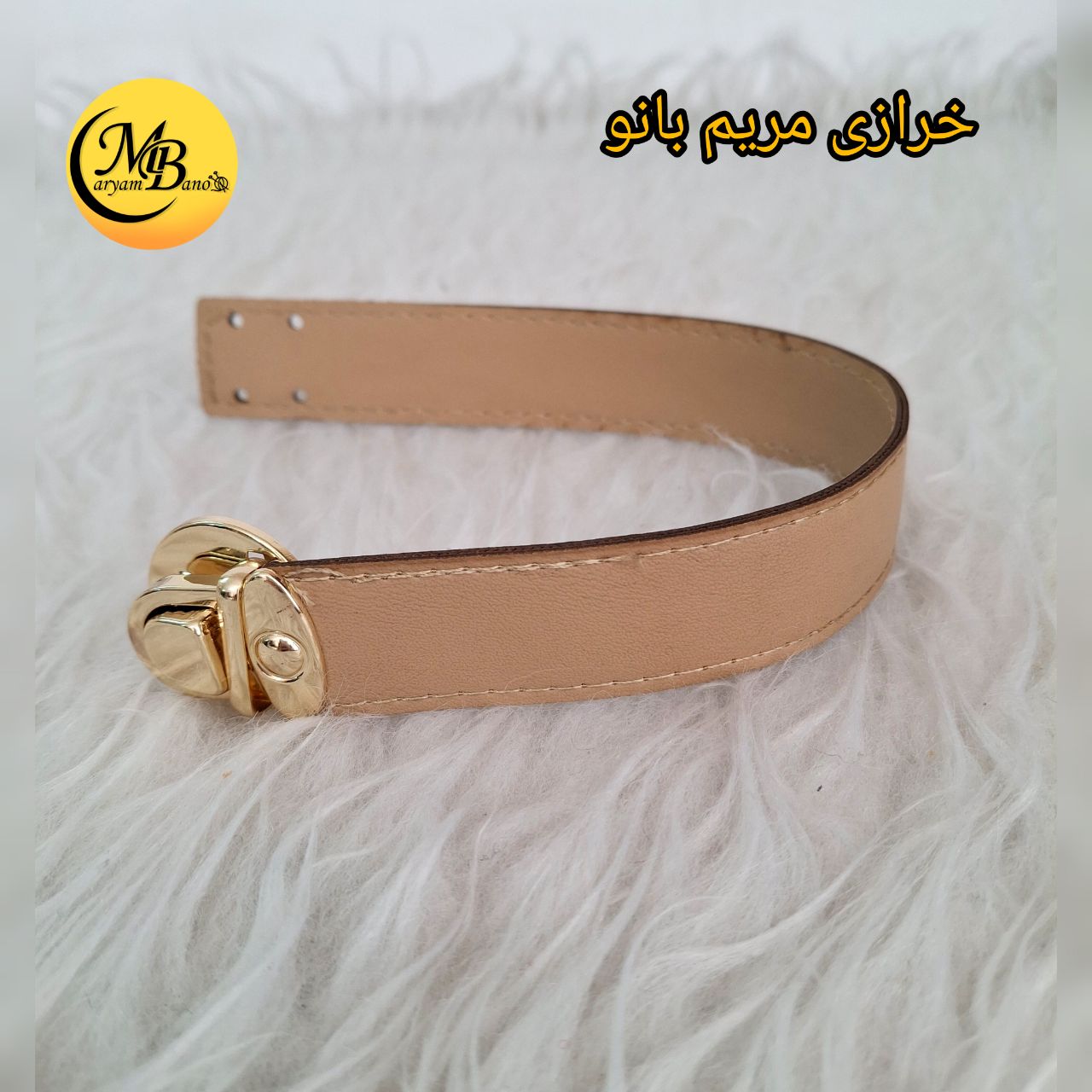 زبانه 30 سانتی کرم