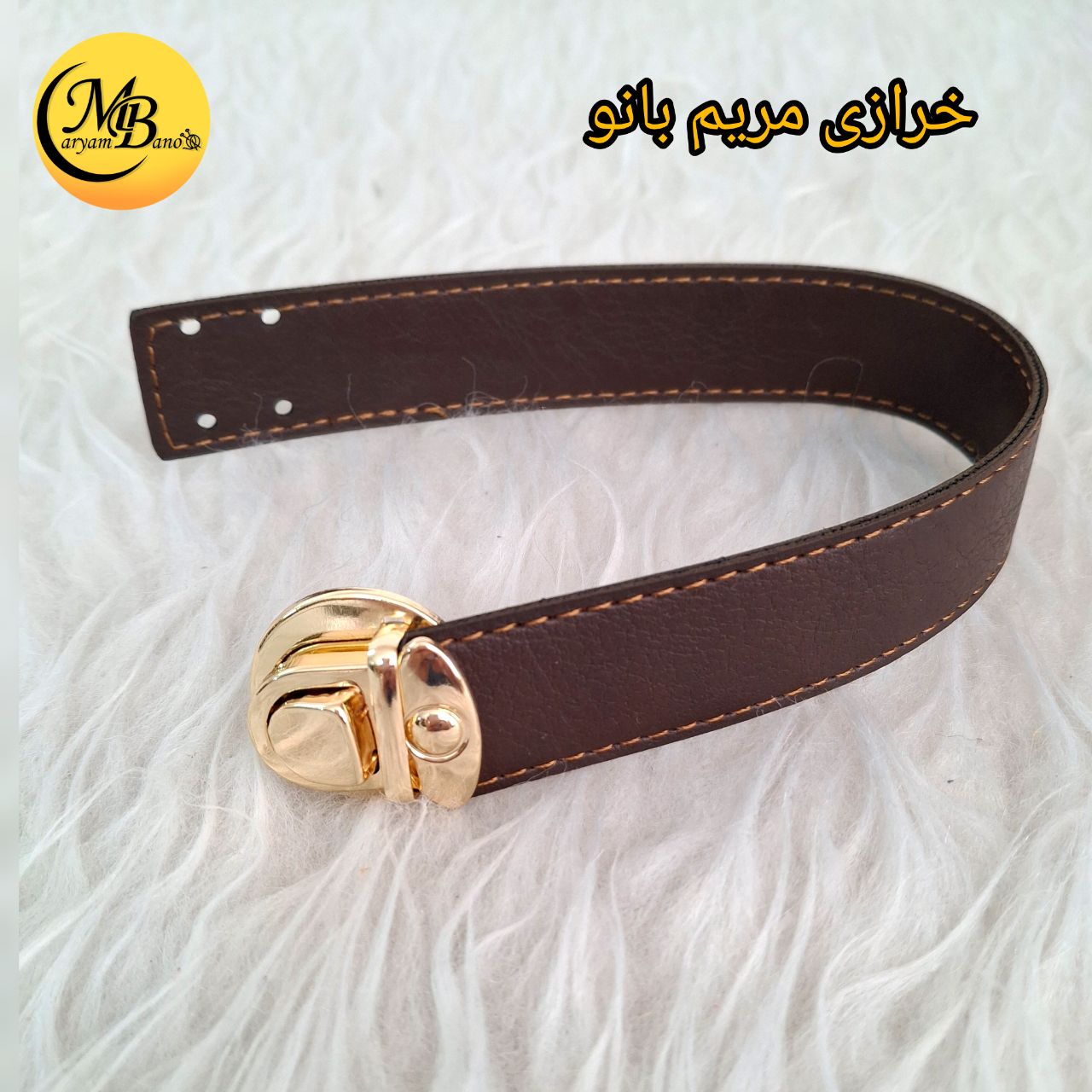 زبانه 30 سانتی قهوه ای