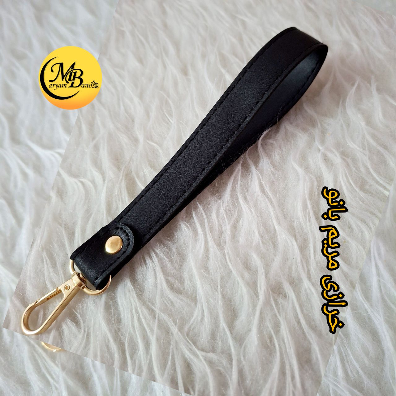 بند مچی مشکی