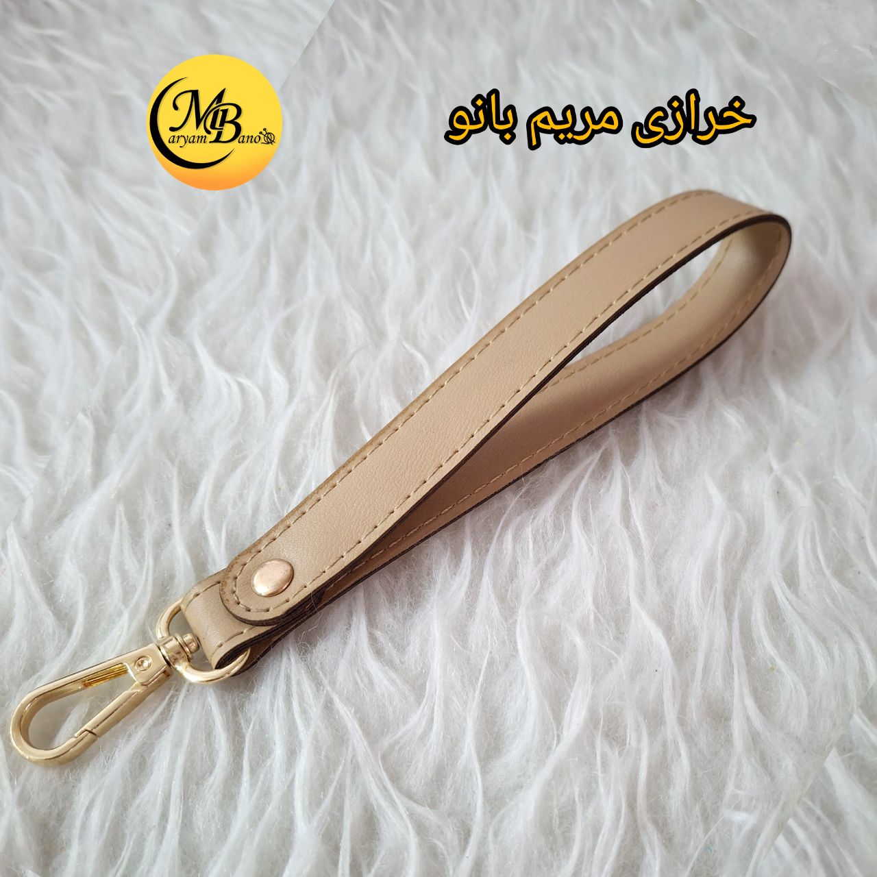 بند مچی کرم