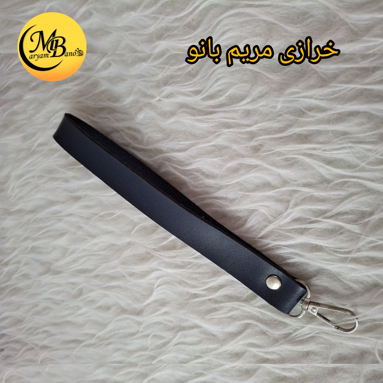 بند مچی تک لایه سورمه ای