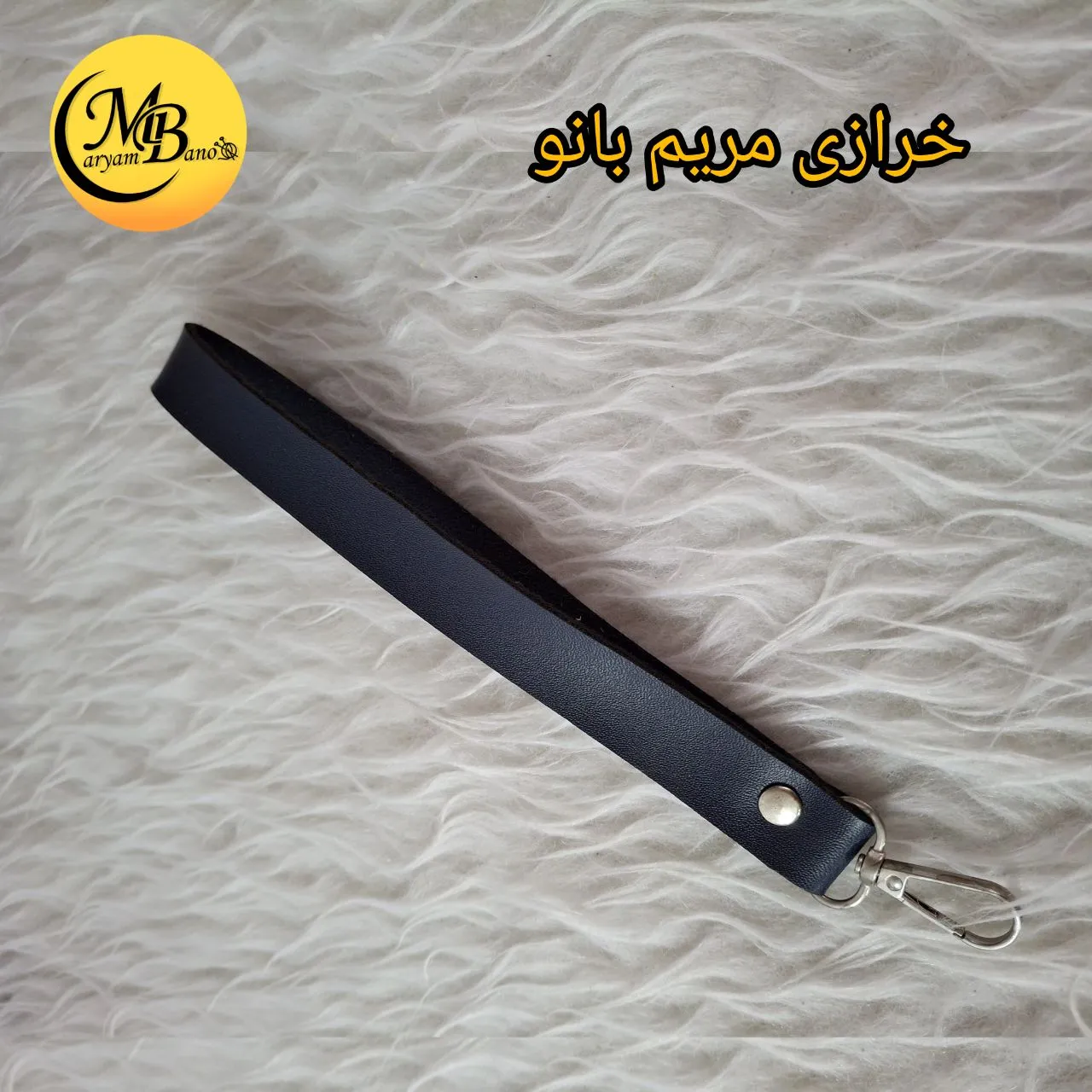 بند مچی سورمه ای