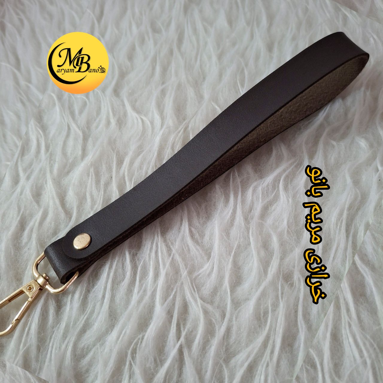 بند مچی قهوه ای تیره