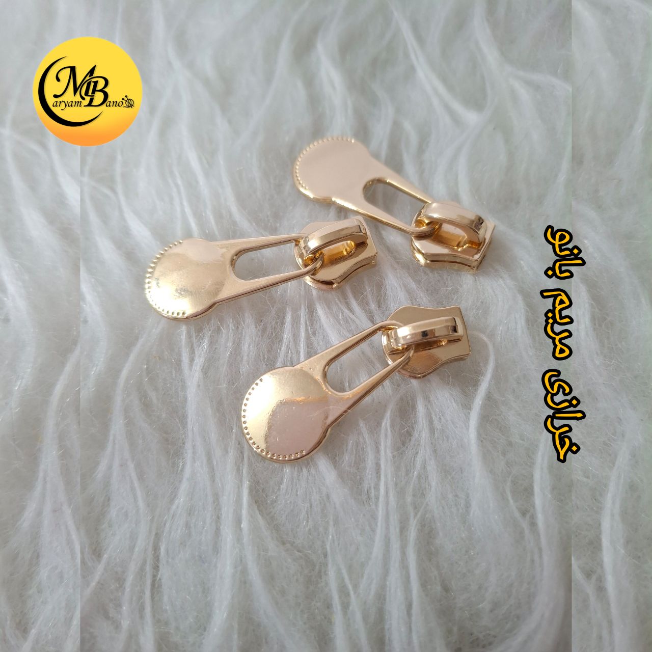 سرزیپ سکه ای دنده فلز شماره ۵