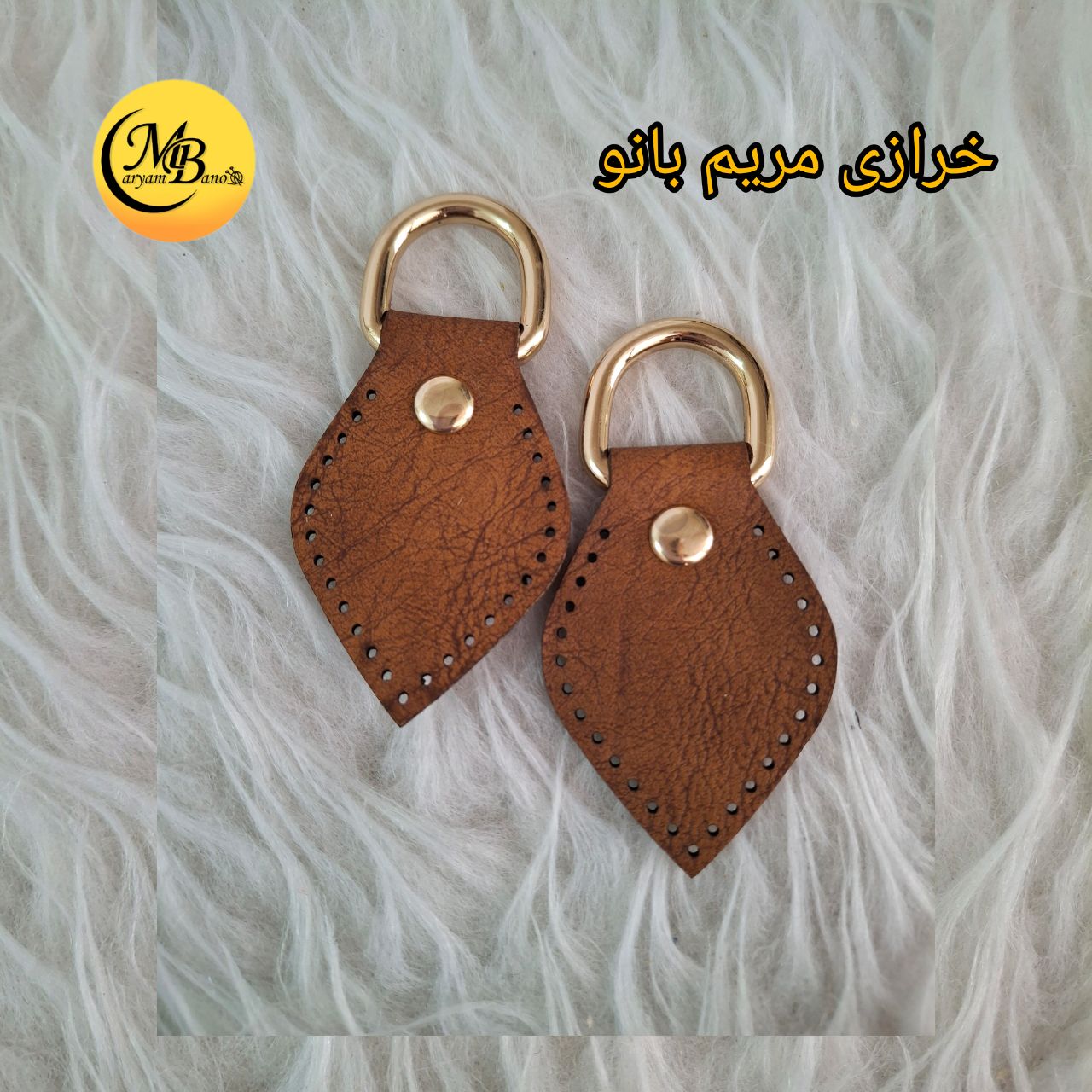 جادسته چرمی اشکی عسلی جفتی