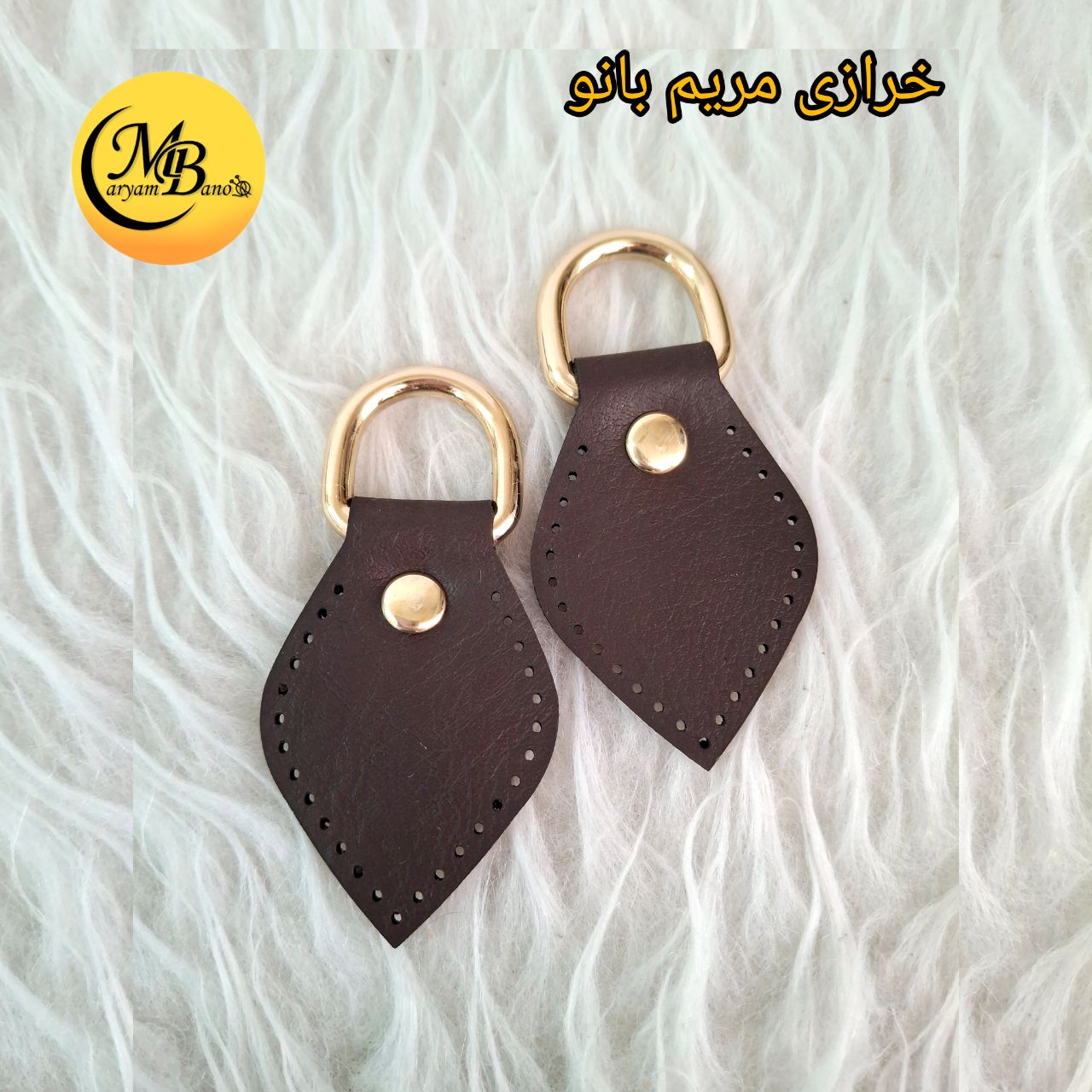 جادسته چرمی اشکی قهوه ای تیره جفتی