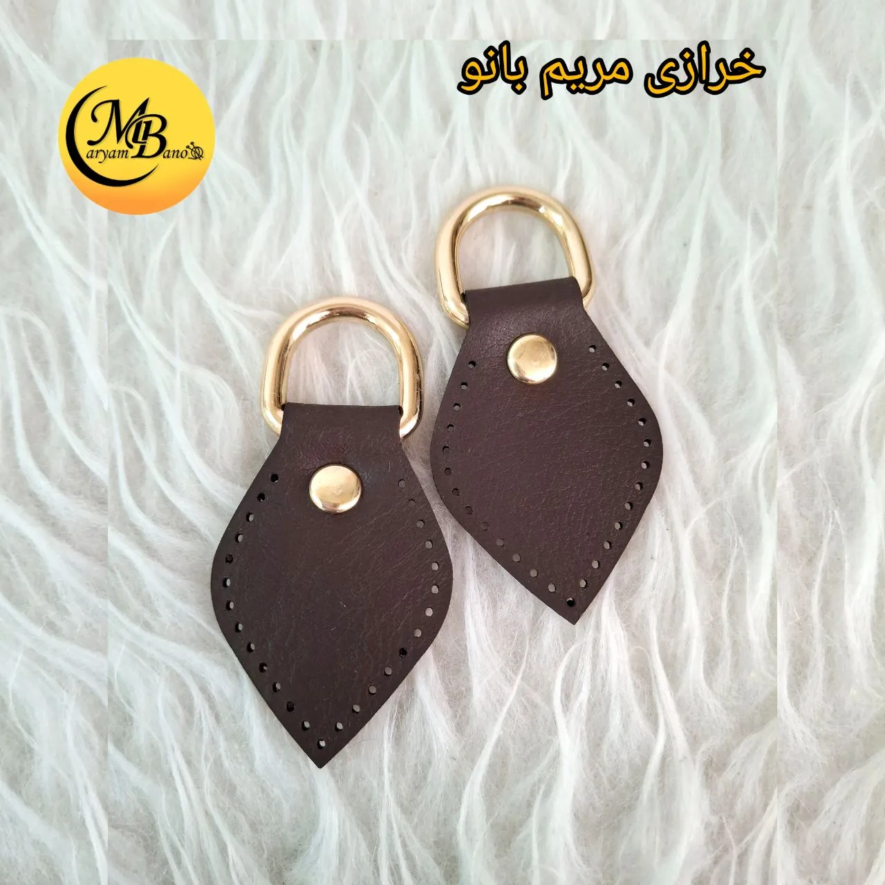 جادسته چرمی اشکی قهوه ای تیره جفتی