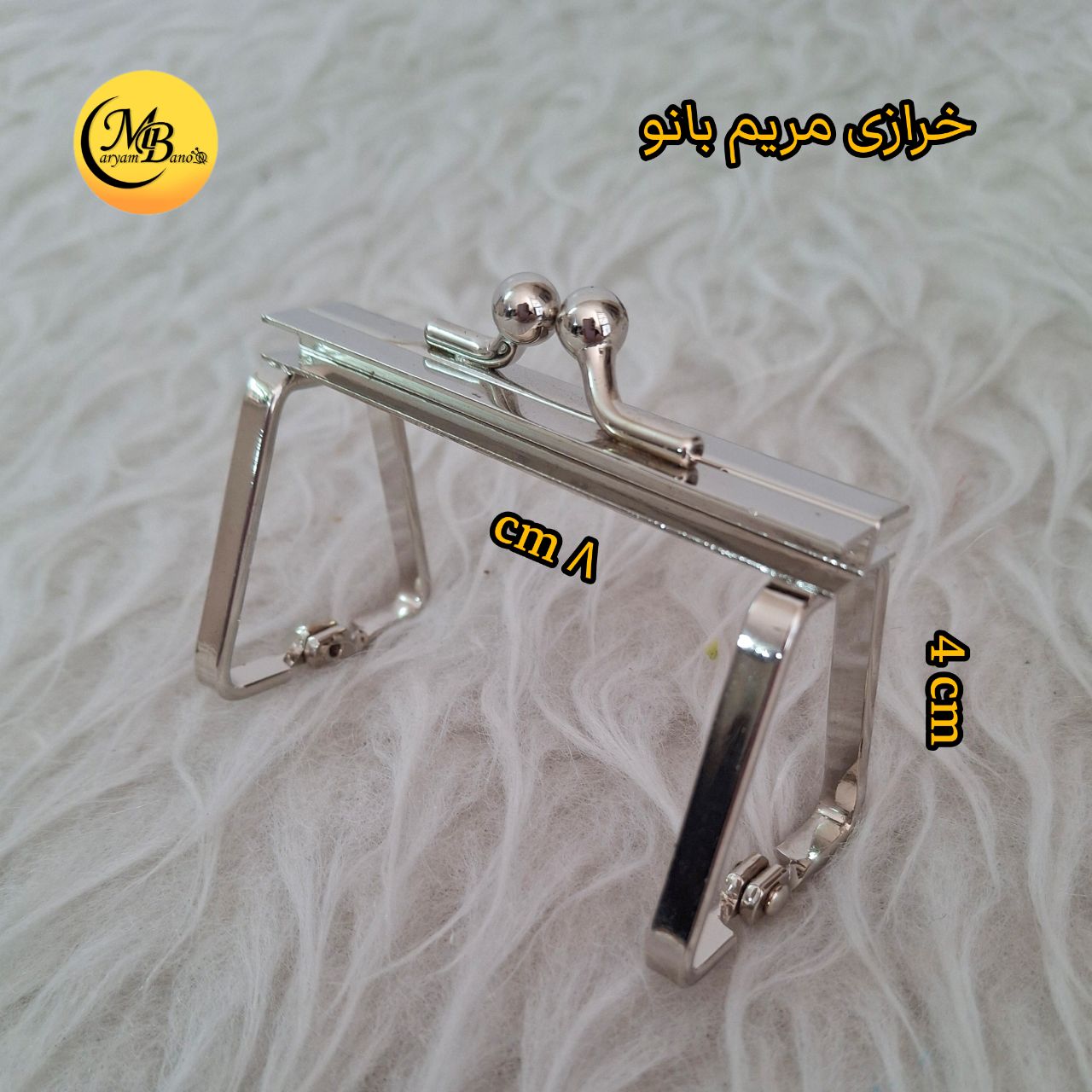 دهانه پایه مثلثی ۸ سانت نیکل