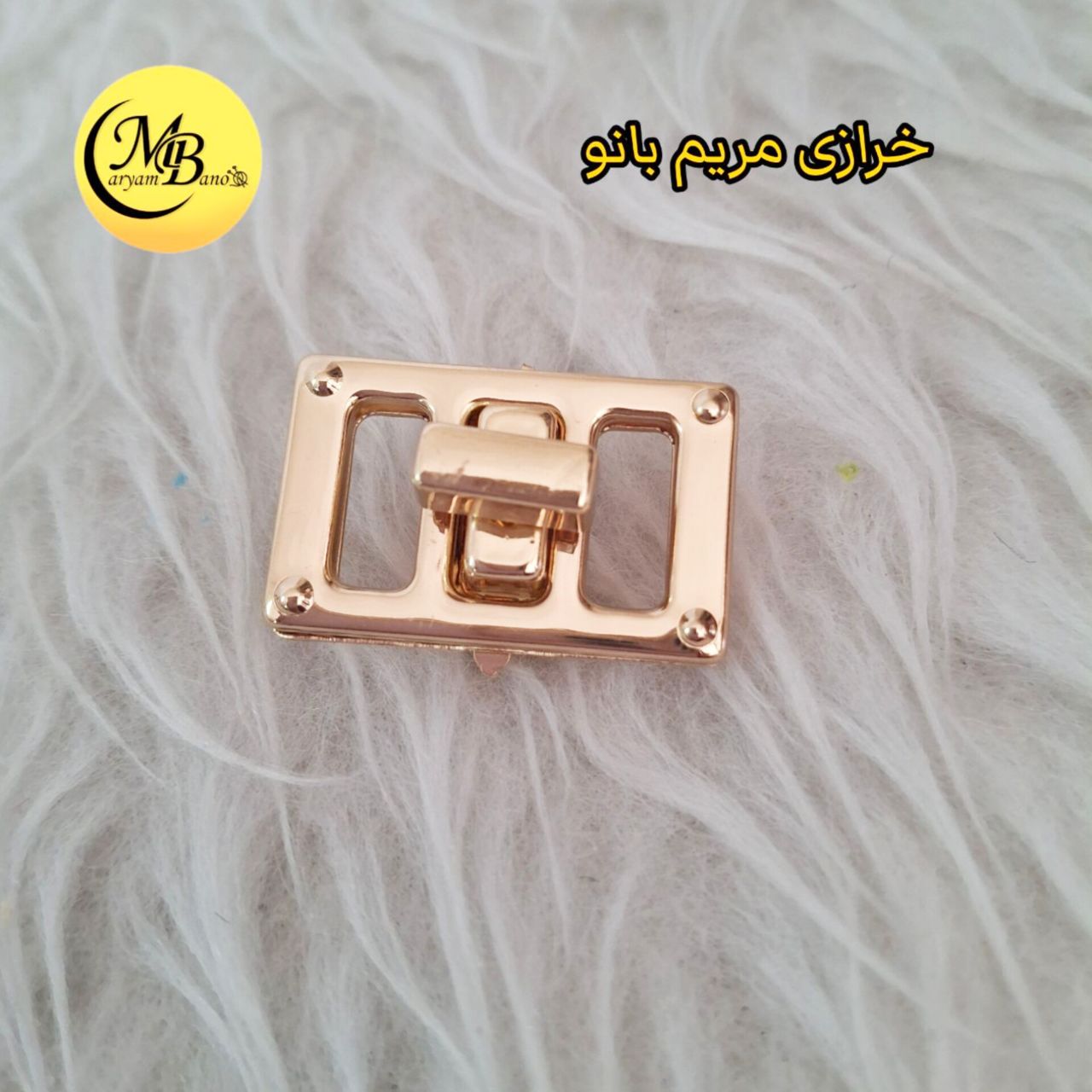 قفل پیچک ۲مستطیل