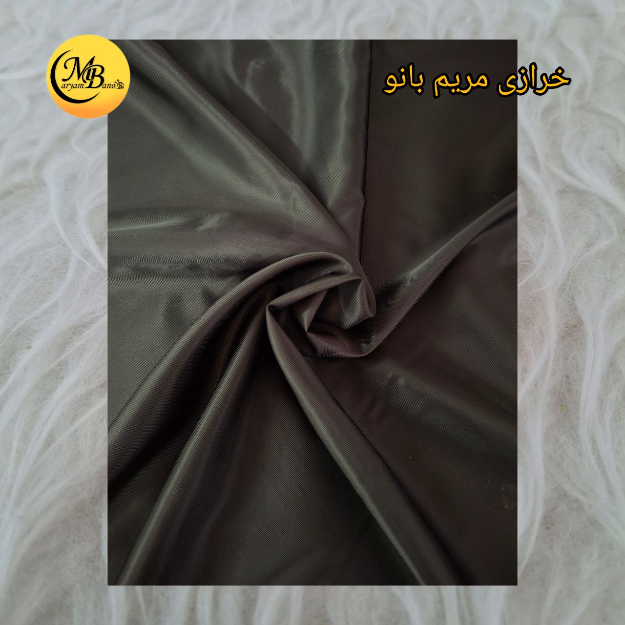 آستری سارچ مشکی کجراه