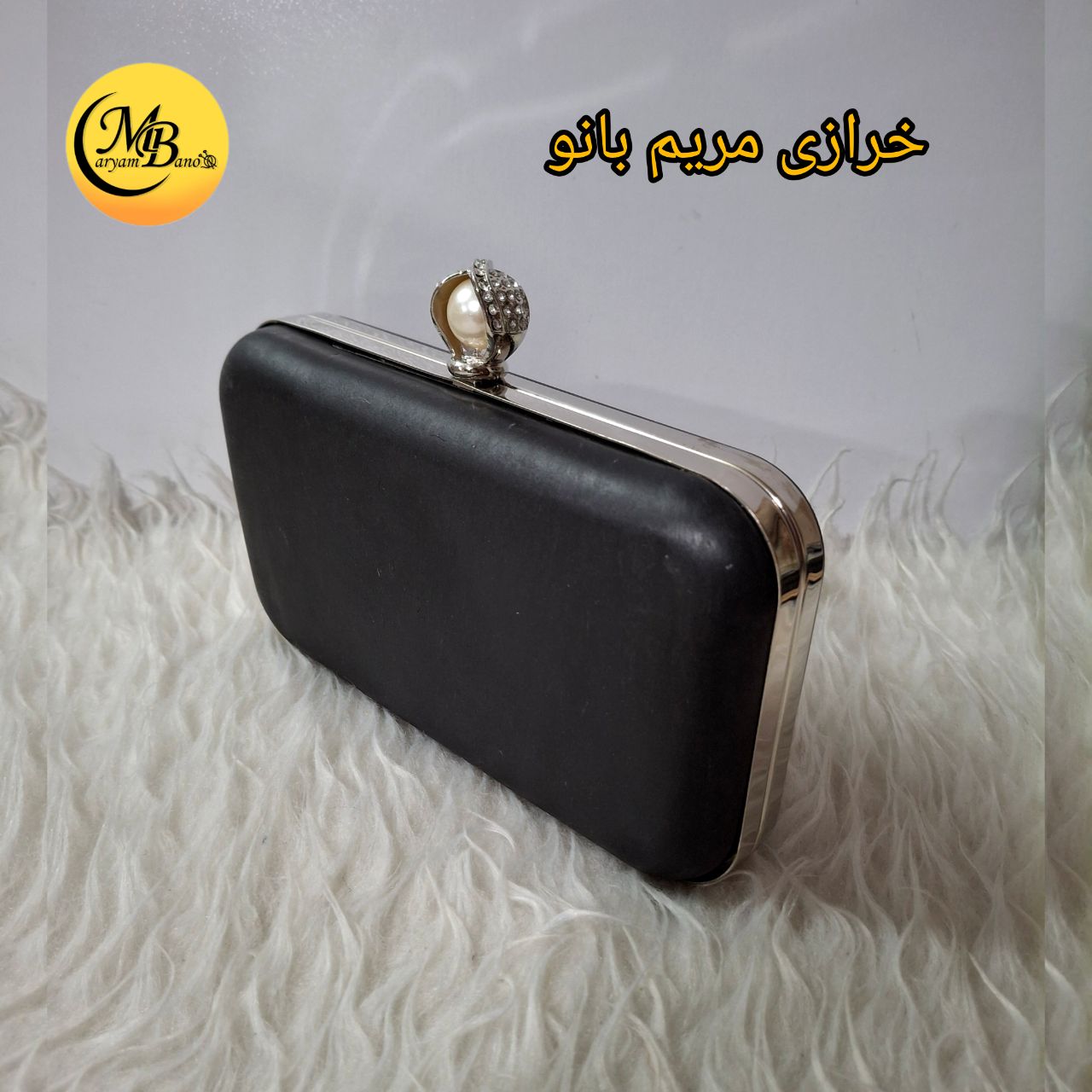 دهانه قابدار کلاچ مرواریدی نیکل