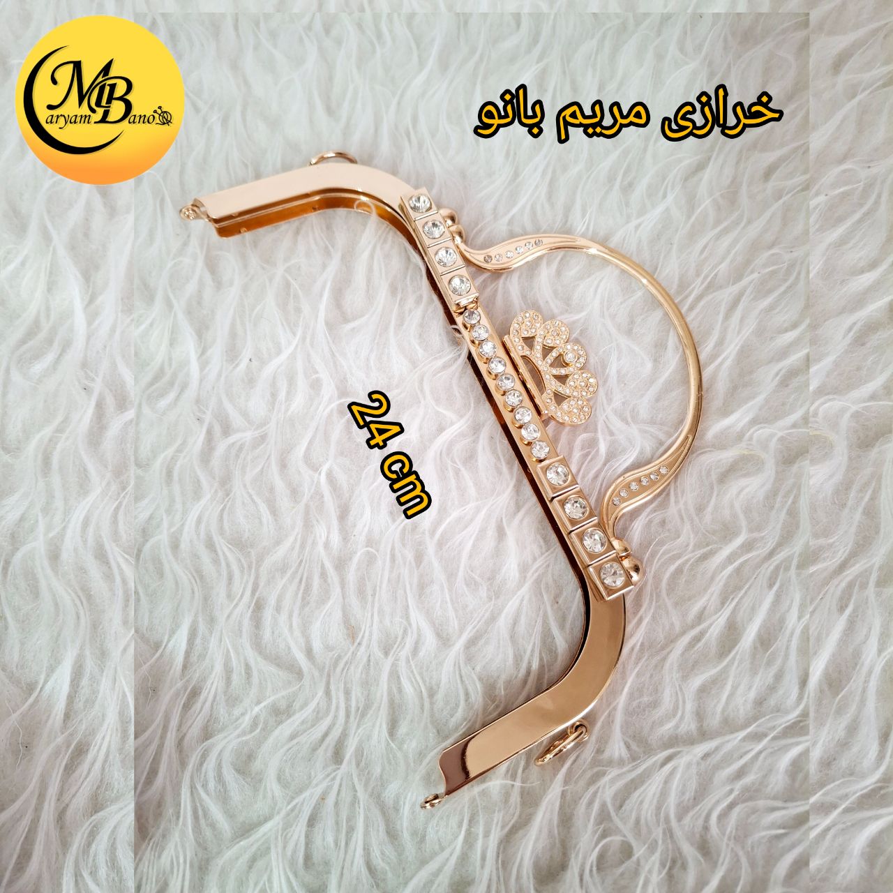 دهانه تاج ۲۴ سانت