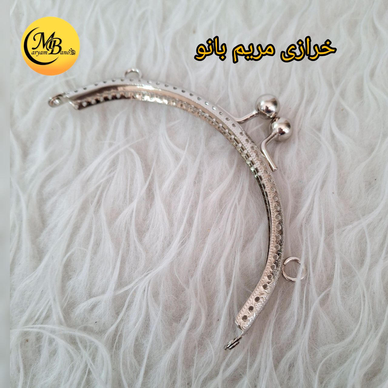 دهانه دوختنی هلال ۱۳ نیکل