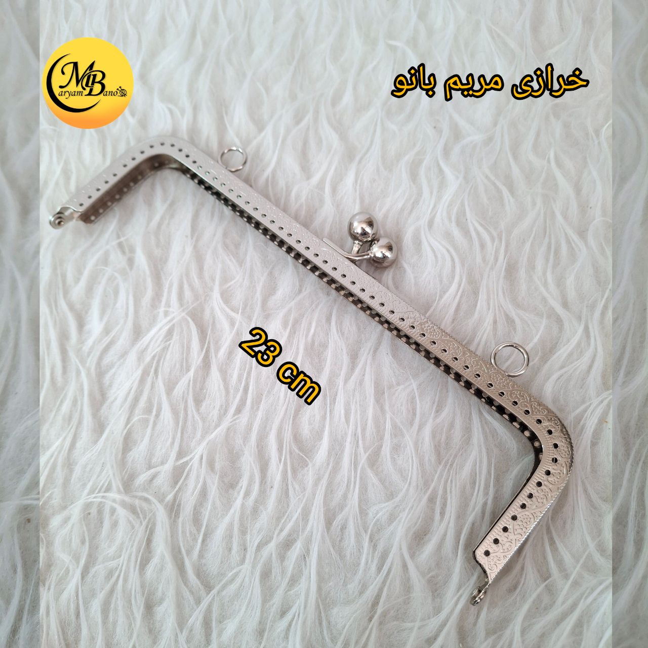 دهانه دوختنی مستطیلی ۲۳ سانت نیکل