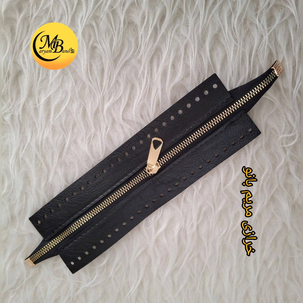 زیپ چرمی مشکی